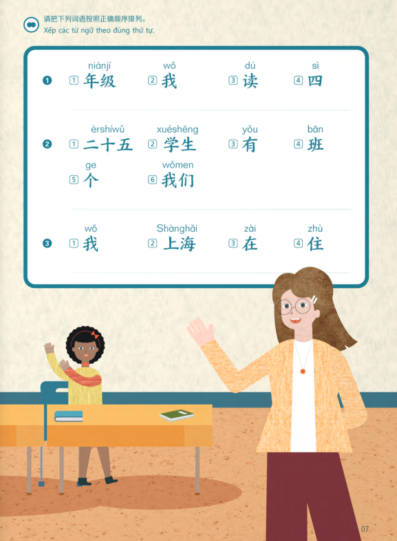 trải nghiệm tiếng trung dành cho học sinh tiểu học - tập 4 - sách bài tập