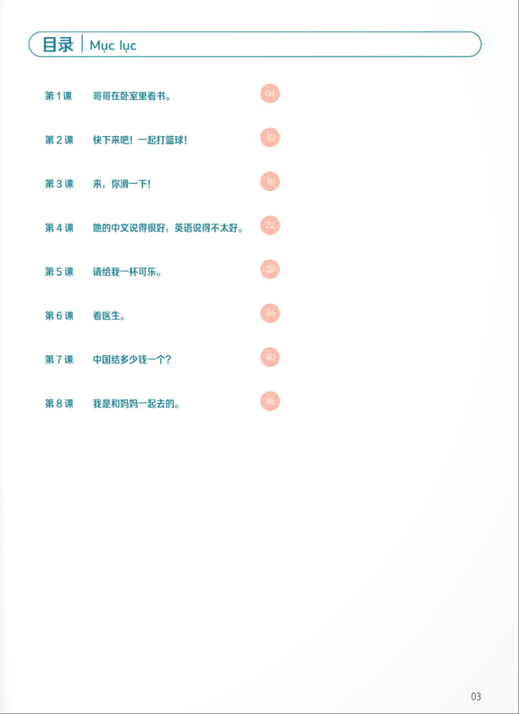 trải nghiệm tiếng trung dành cho học sinh tiểu học - tập 5 - sách bài tập