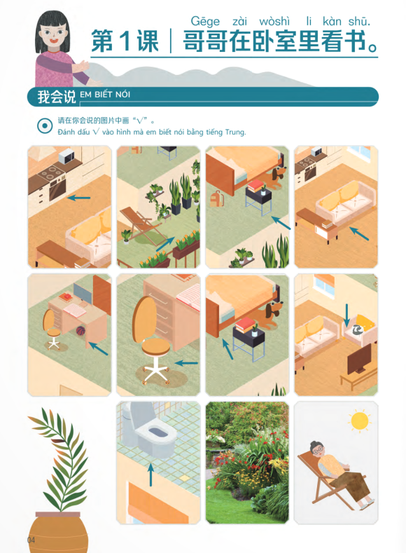 trải nghiệm tiếng trung dành cho học sinh tiểu học - tập 5 - sách bài tập