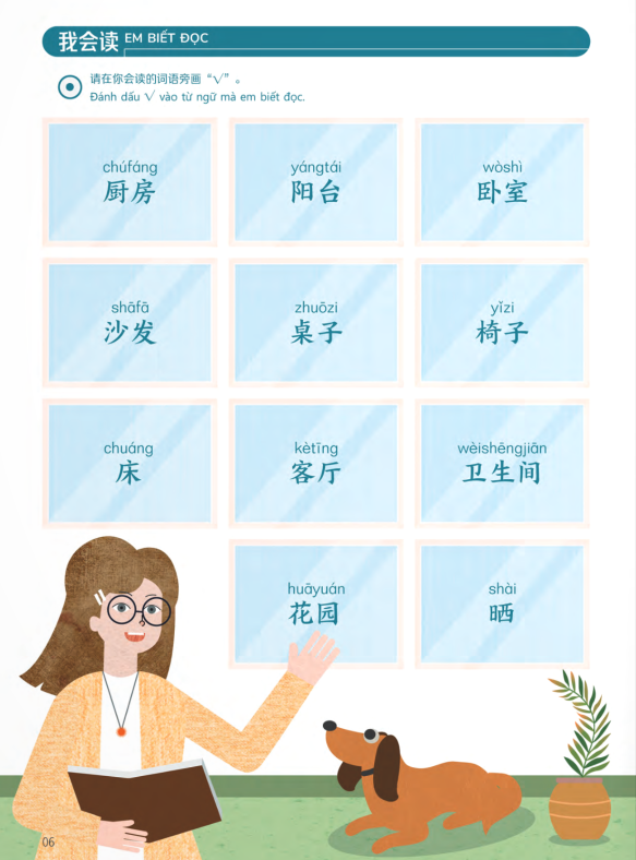 trải nghiệm tiếng trung dành cho học sinh tiểu học - tập 5 - sách bài tập