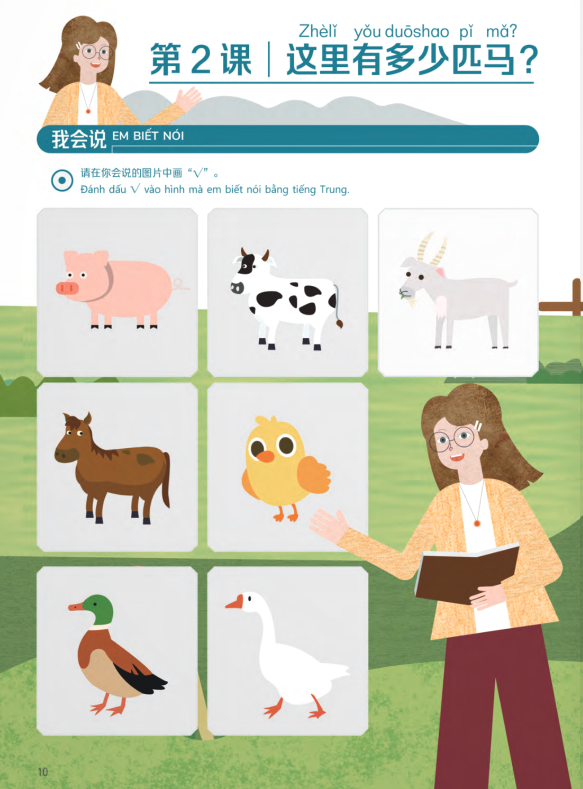 trải nghiệm tiếng trung dành cho học sinh tiểu học - tập 6 - sách bài tập