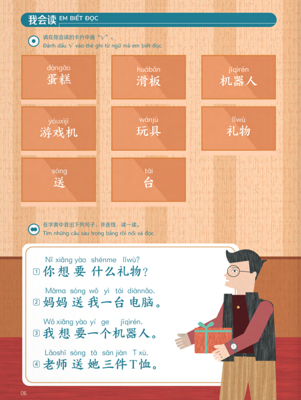 trải nghiệm tiếng trung dành cho học sinh tiểu học - tập 6 - sách bài tập