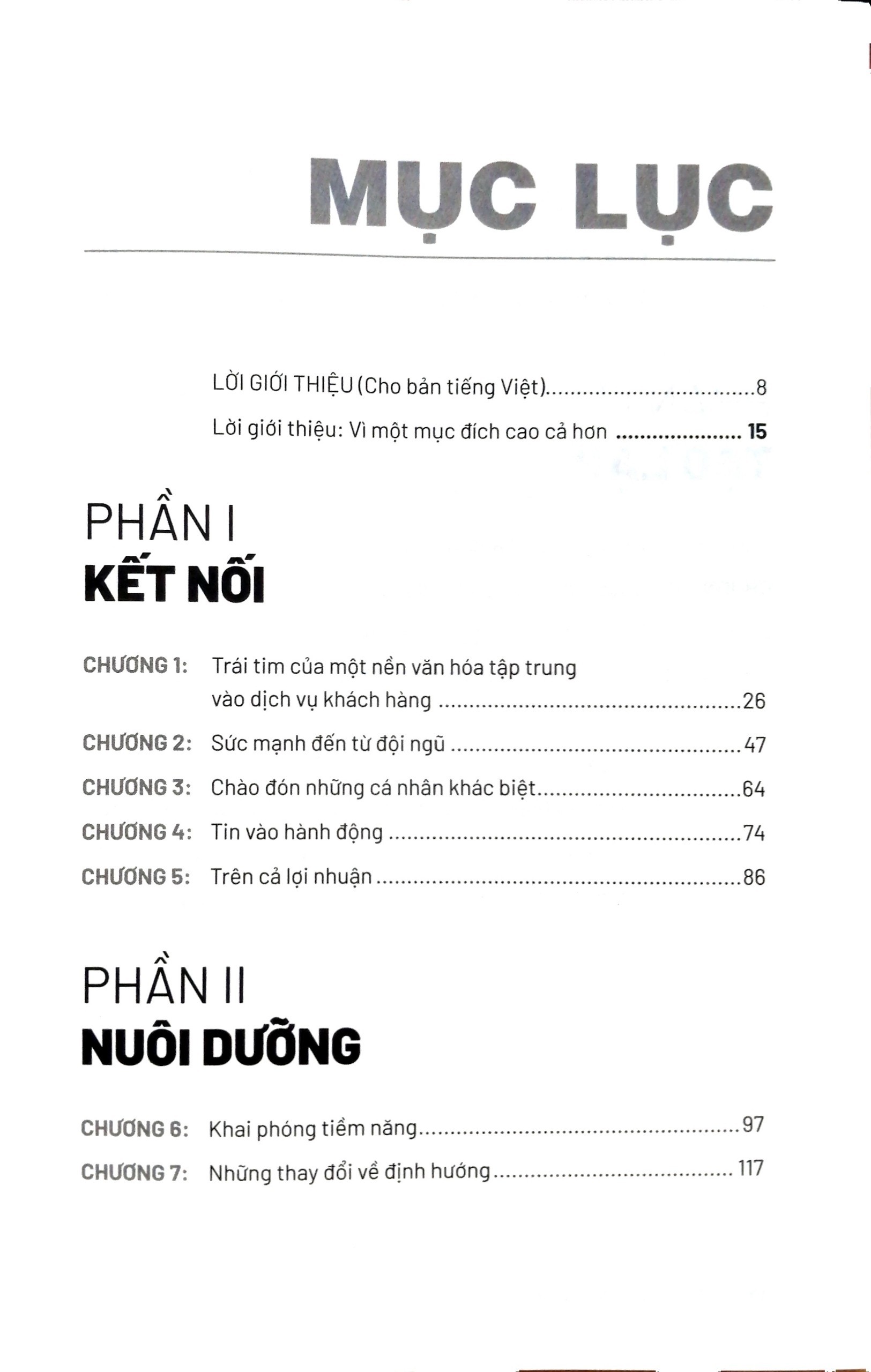 trải nghiệm wow