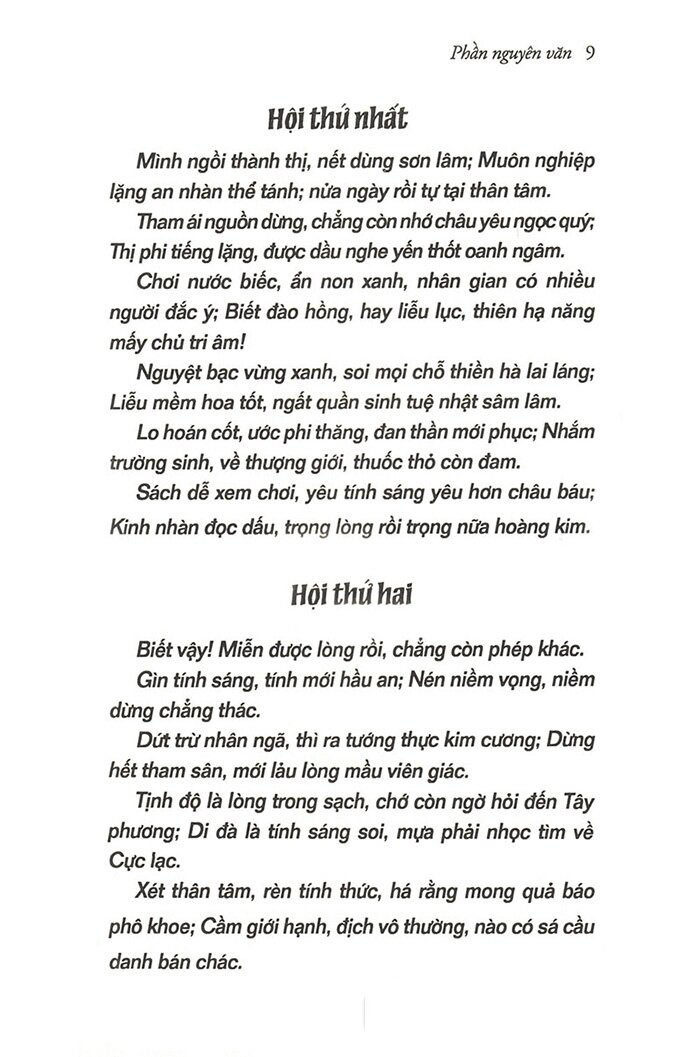 trái tim của trúc lâm đại sĩ (tái bản 2024)