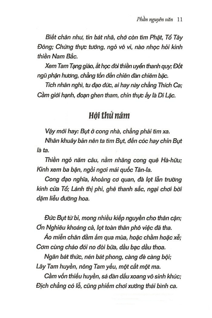 trái tim của trúc lâm đại sĩ (tái bản 2024)