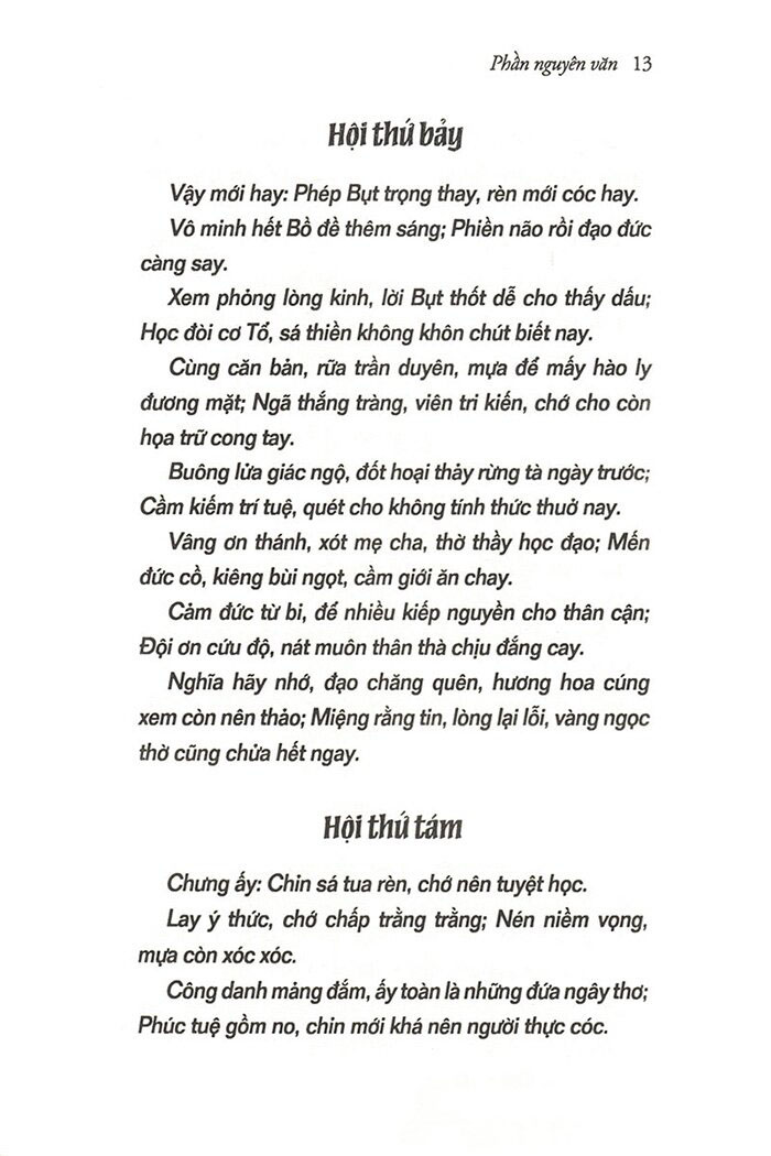 trái tim của trúc lâm đại sĩ (tái bản 2024)