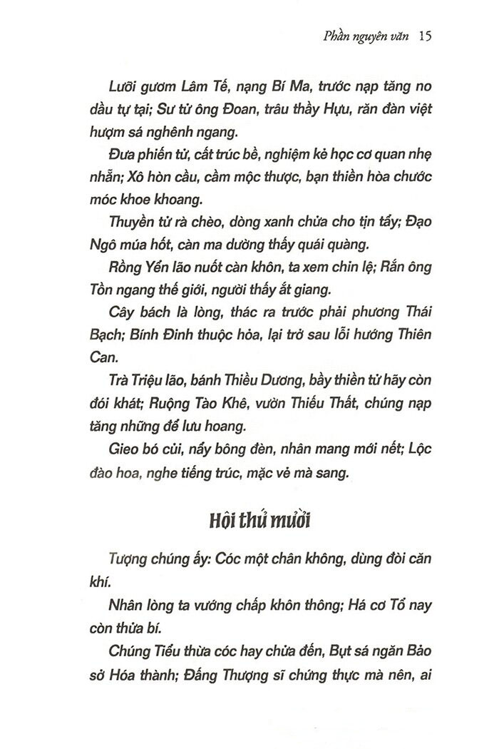 trái tim của trúc lâm đại sĩ (tái bản 2024)