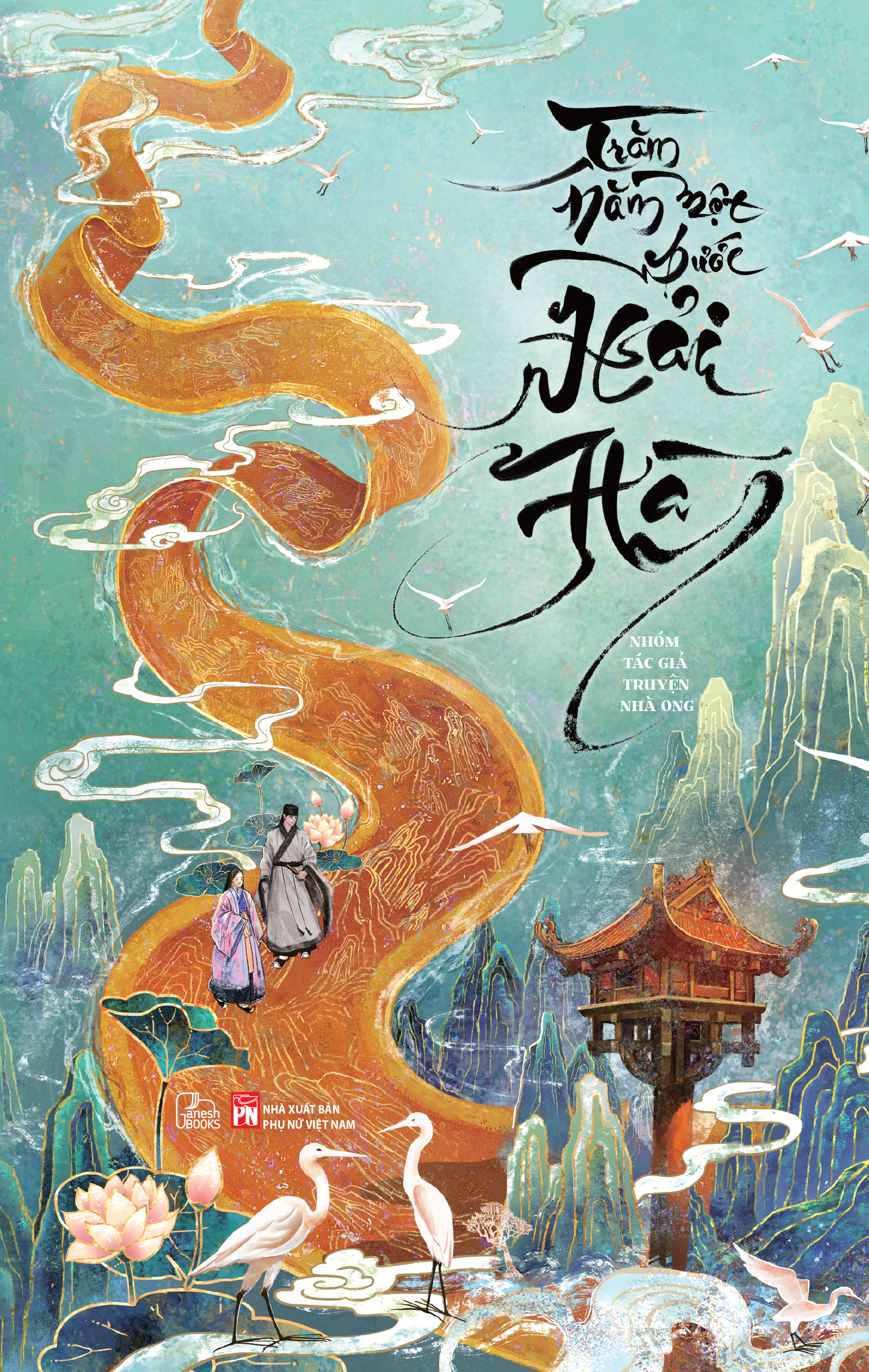 trăm năm một bước hải hà