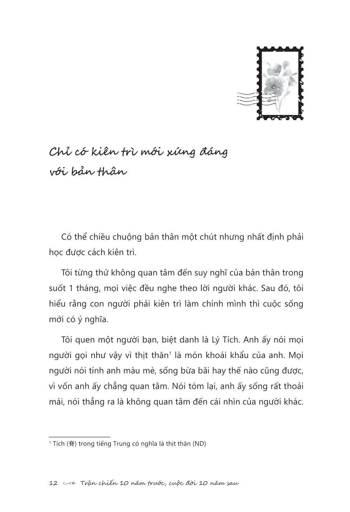 trận chiến 10 năm trước, cuộc đời 10 năm sau