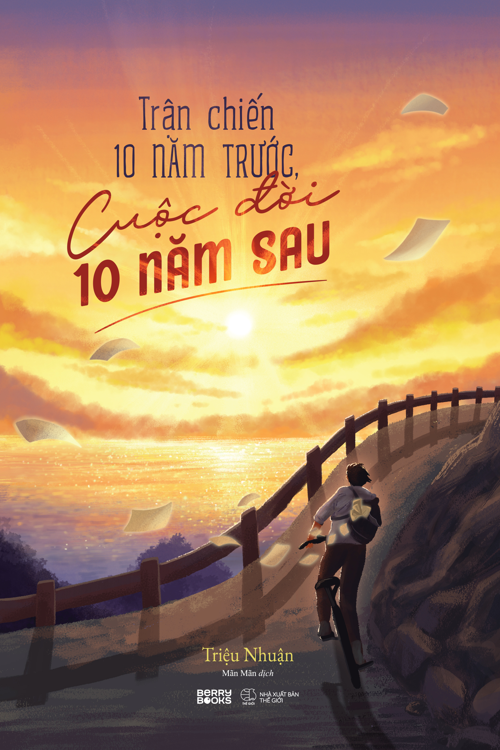 trận chiến 10 năm trước, cuộc đời 10 năm sau