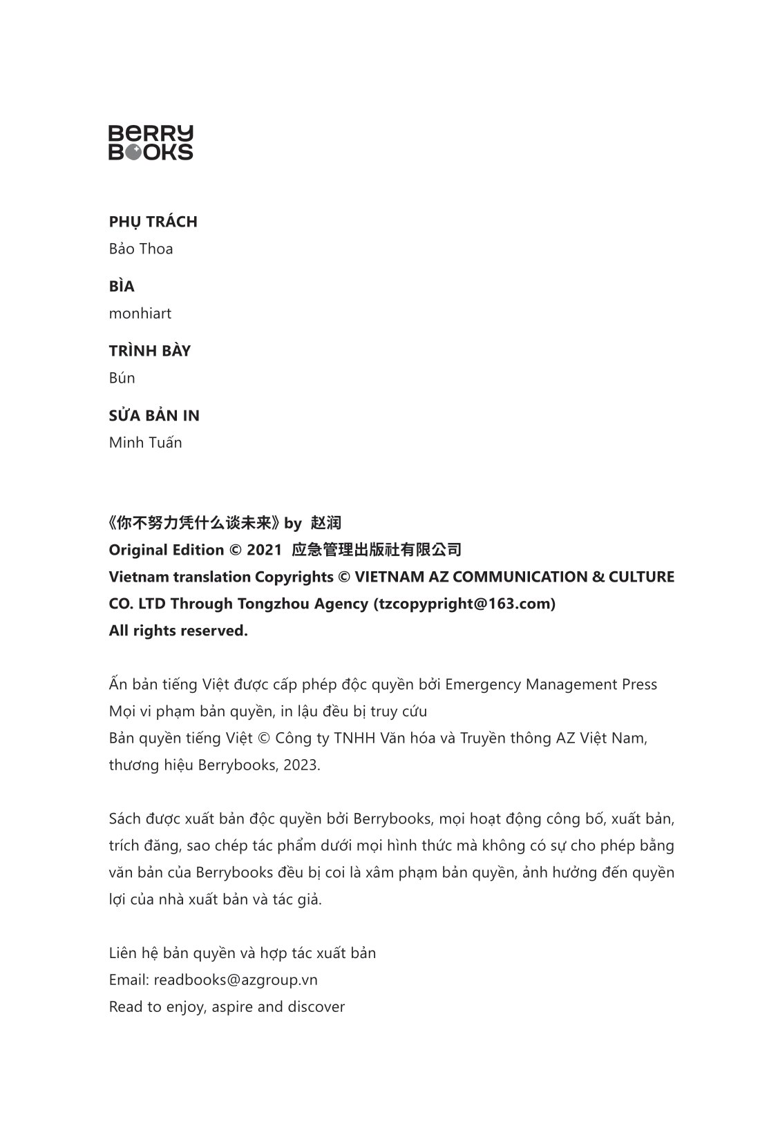 trận chiến 10 năm trước, cuộc đời 10 năm sau