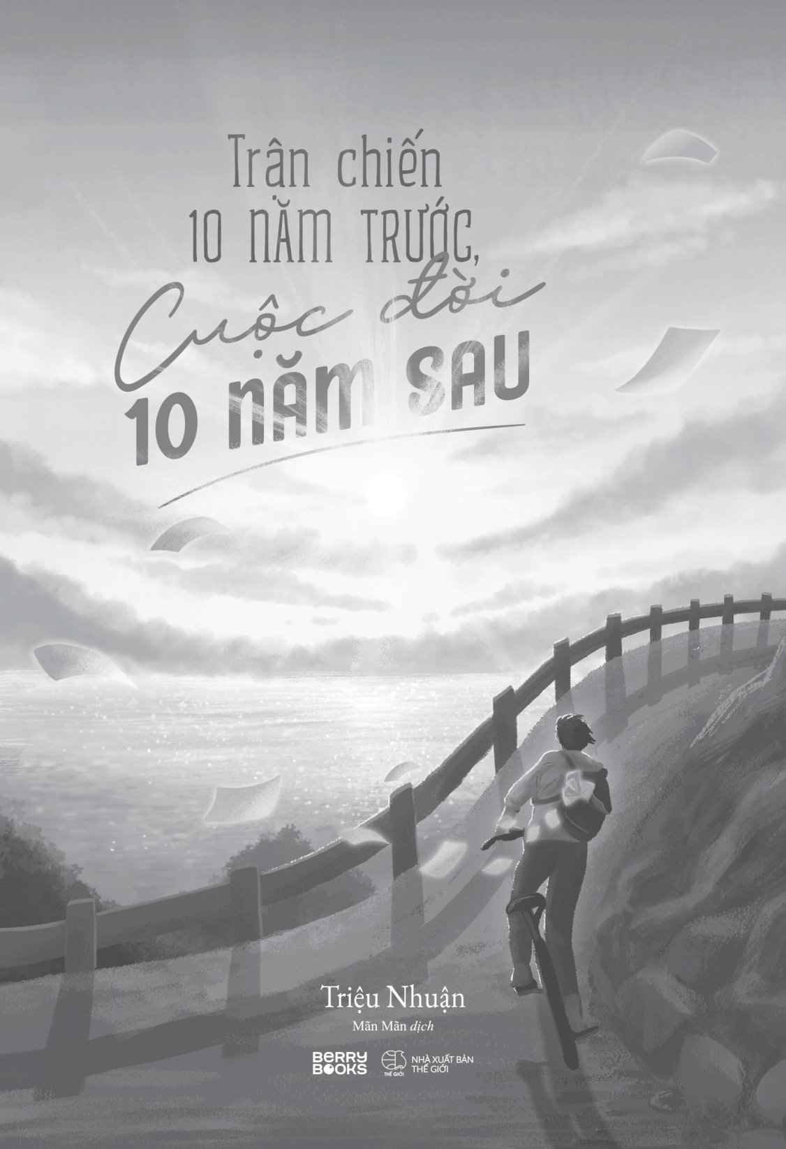 trận chiến 10 năm trước, cuộc đời 10 năm sau