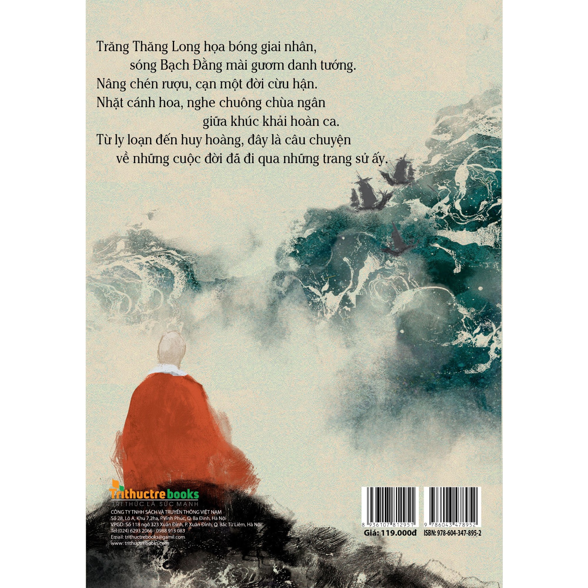 trần triều nhàn thoại