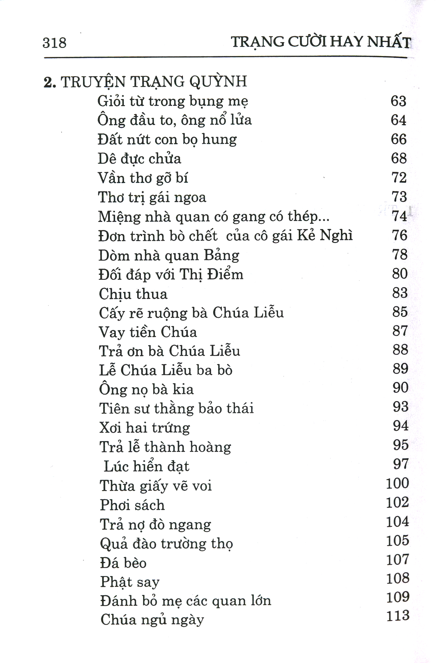 trạng cười hay nhất (tái bản 2023)