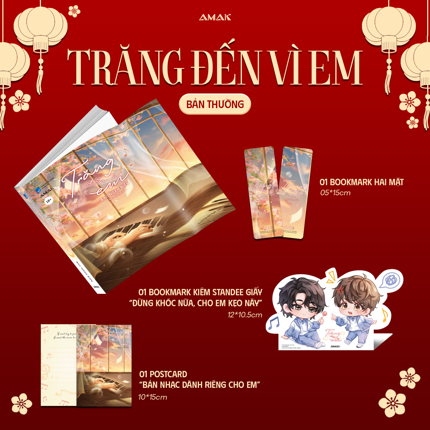 Trăng Đến Vì Em - Tặng Kèm Boomark + Boomark Kiêm Standee Giấy + Postcard 2 Mặt