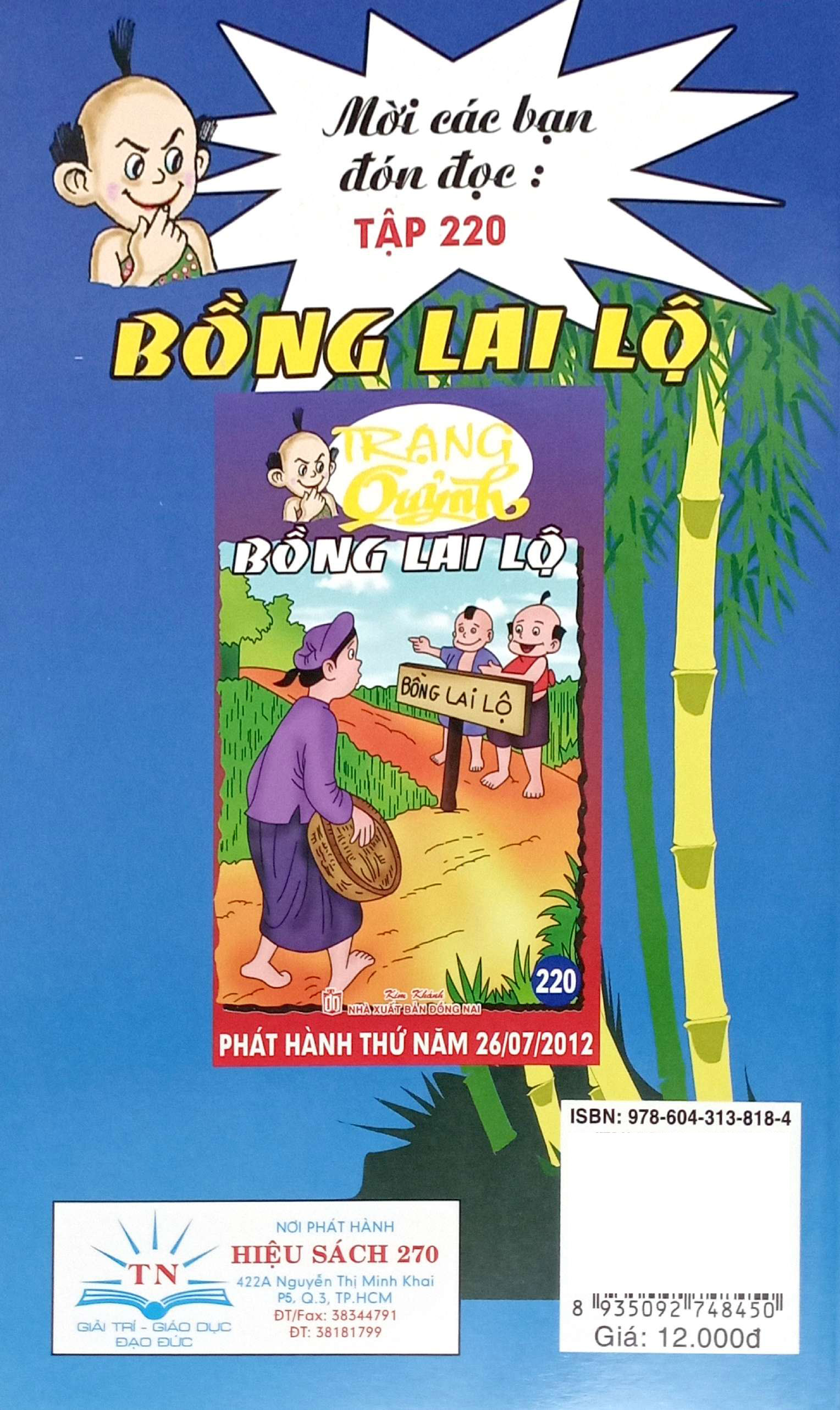 trạng quỷnh - tập 219 - ông địa quỷnh