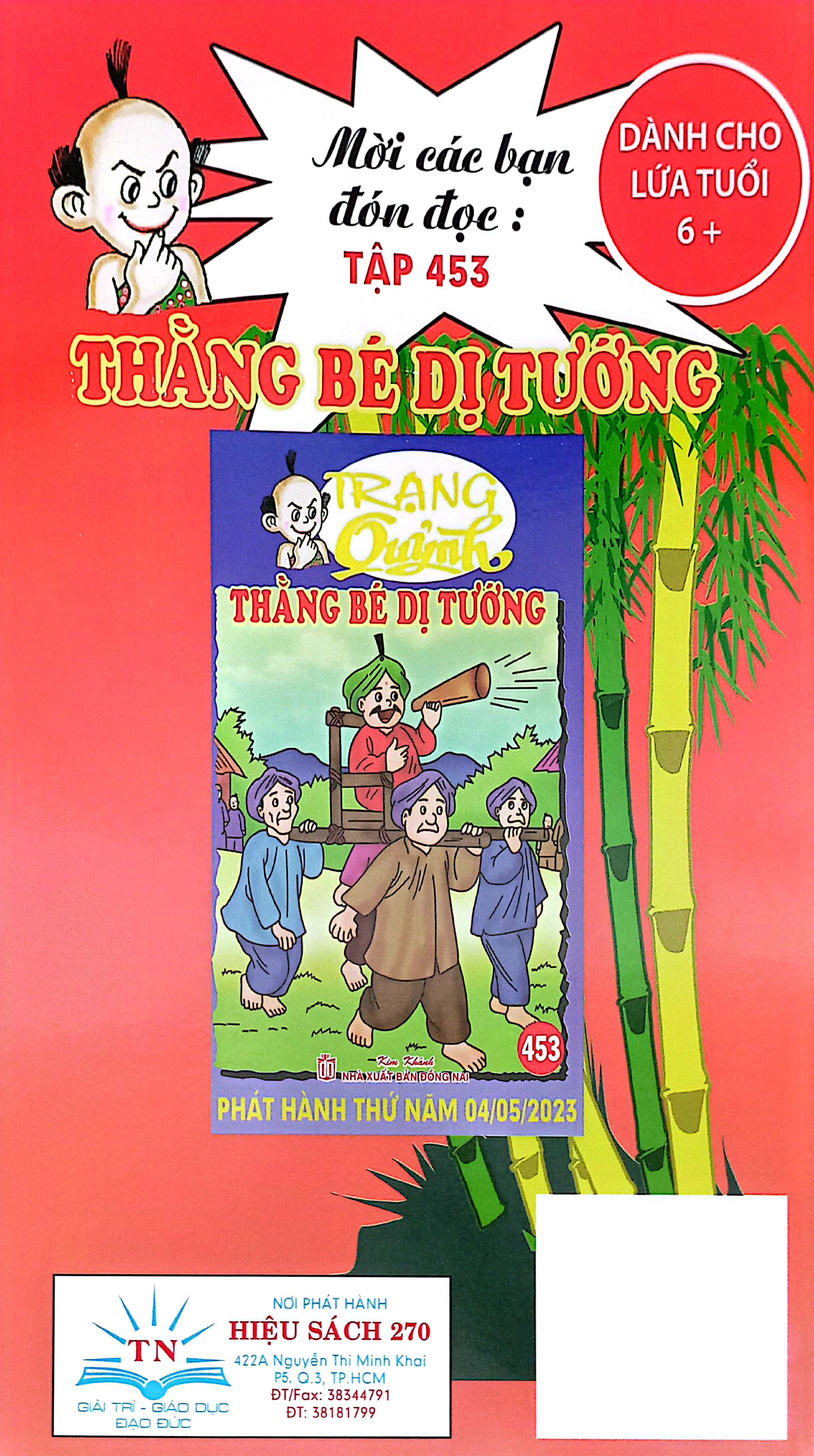 trạng quỷnh - tập 452 - con ma trên nóc nhà