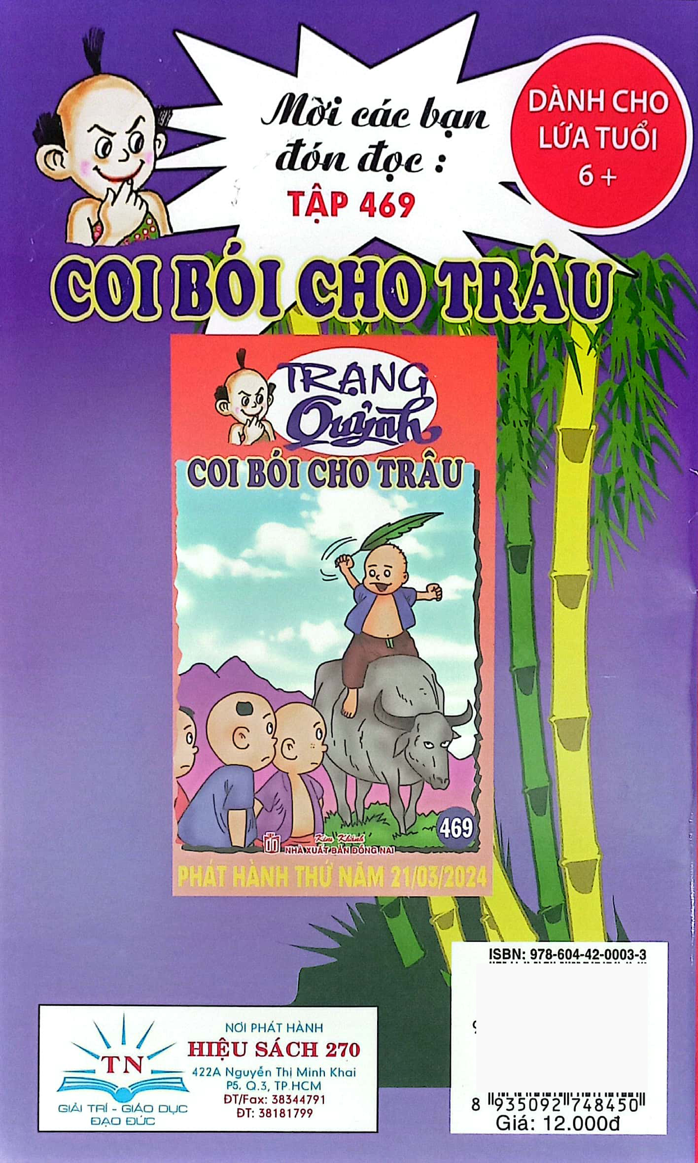 trạng quỷnh - tập 468 - con lân vàng