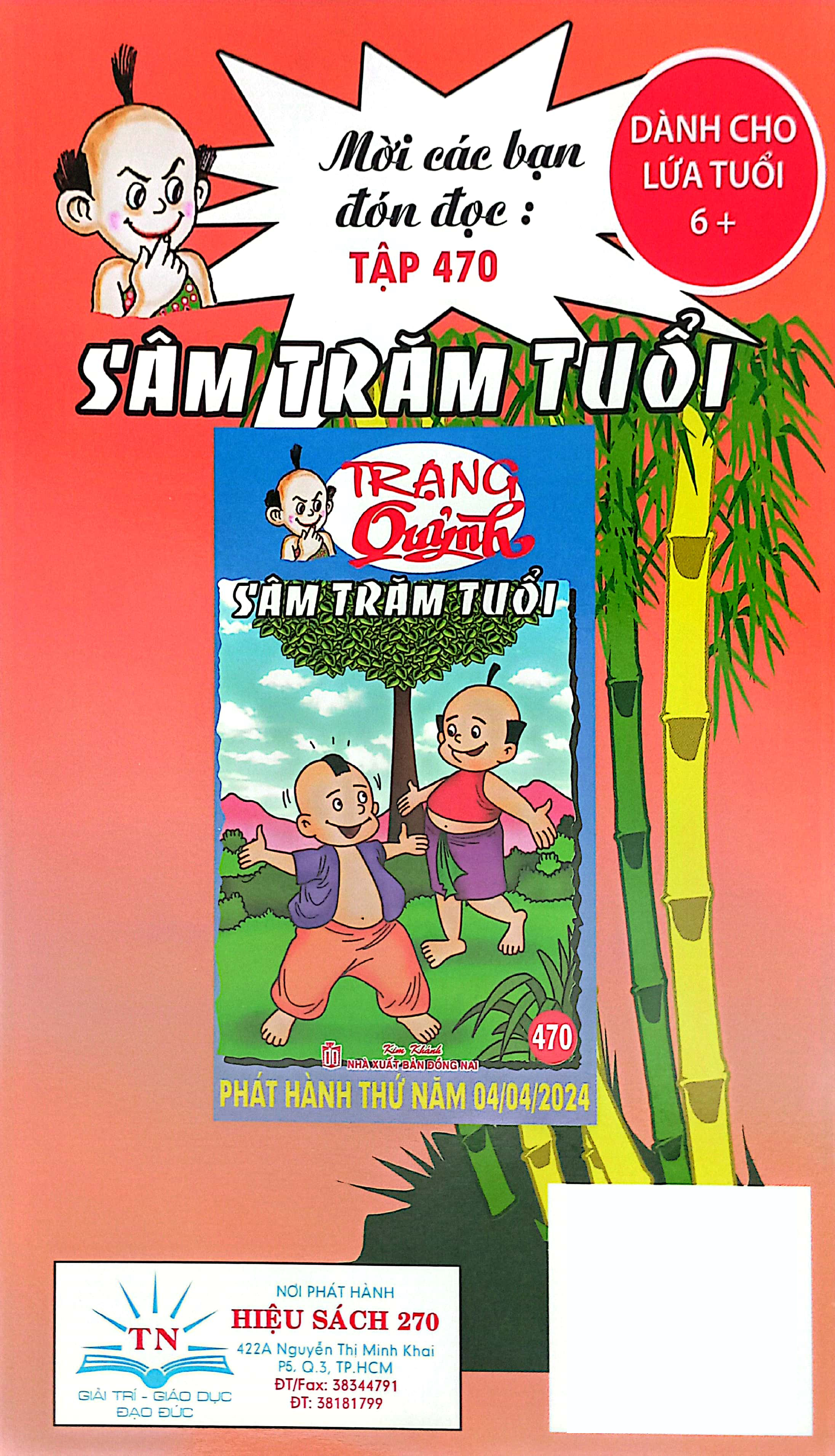 trạng quỷnh - tập 469 - coi bói cho trâu