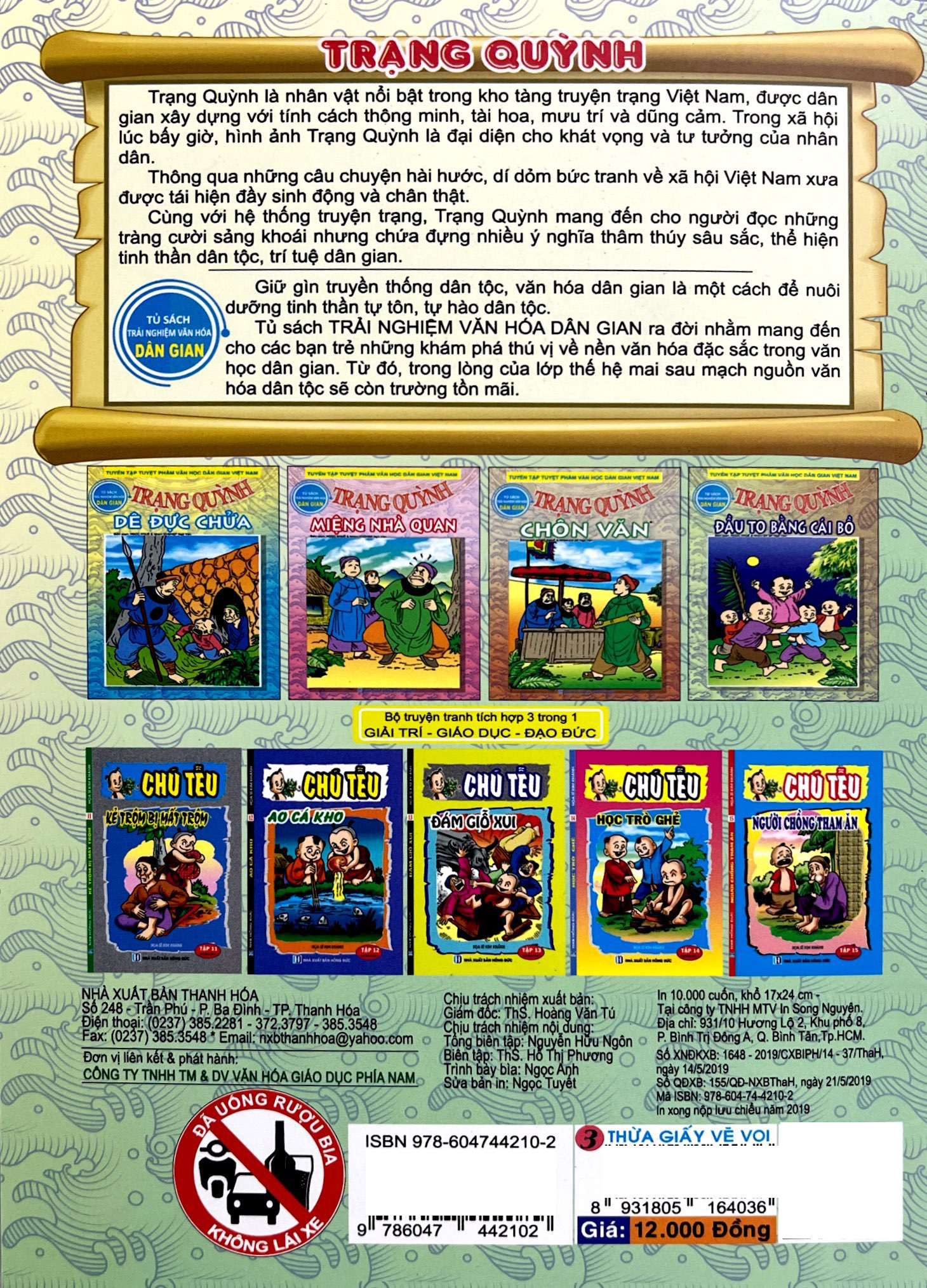 trạng quỳnh - thừa giấy vẽ voi