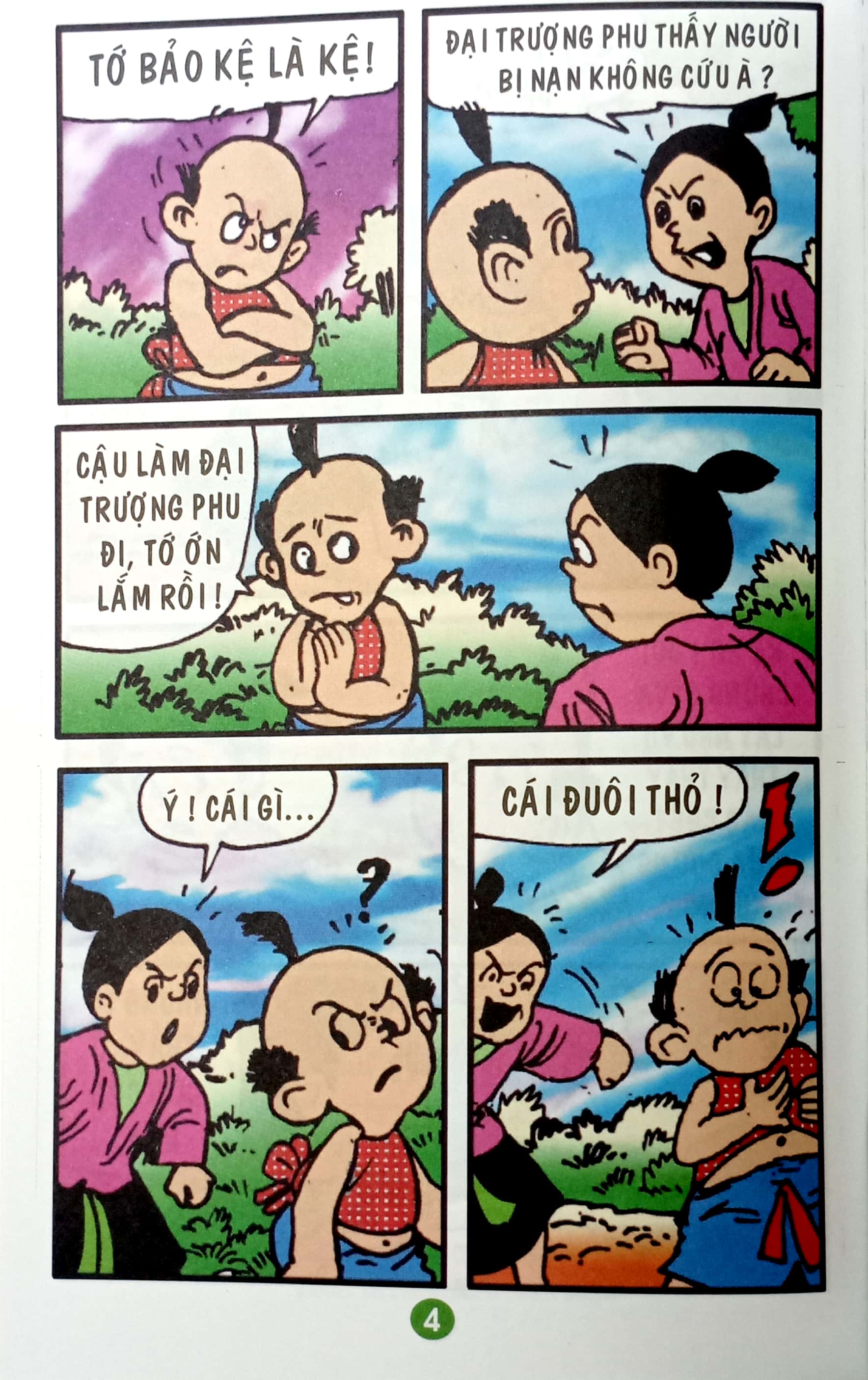 trạng quỷnh - truyện tranh màu - tập 29 - con mắm con muối