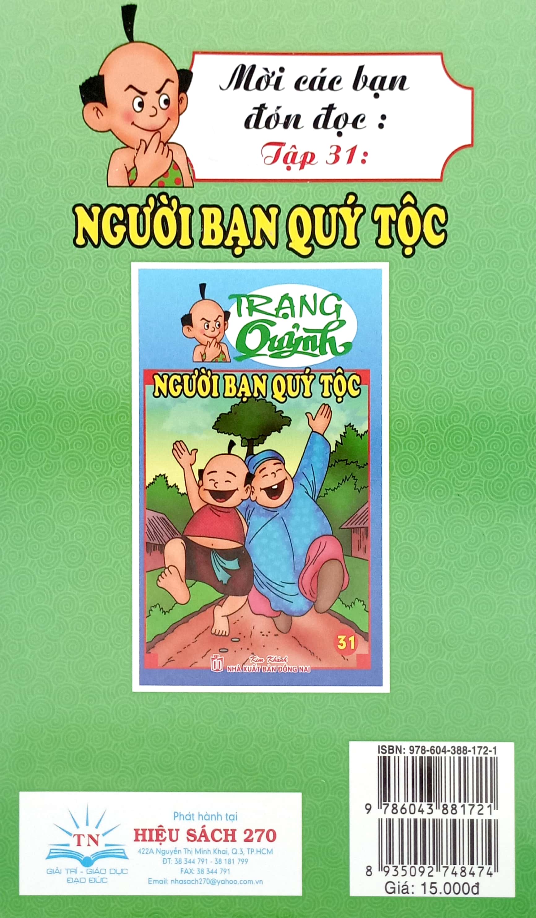 trạng quỷnh - truyện tranh màu - tập 30 - anh em họ lê