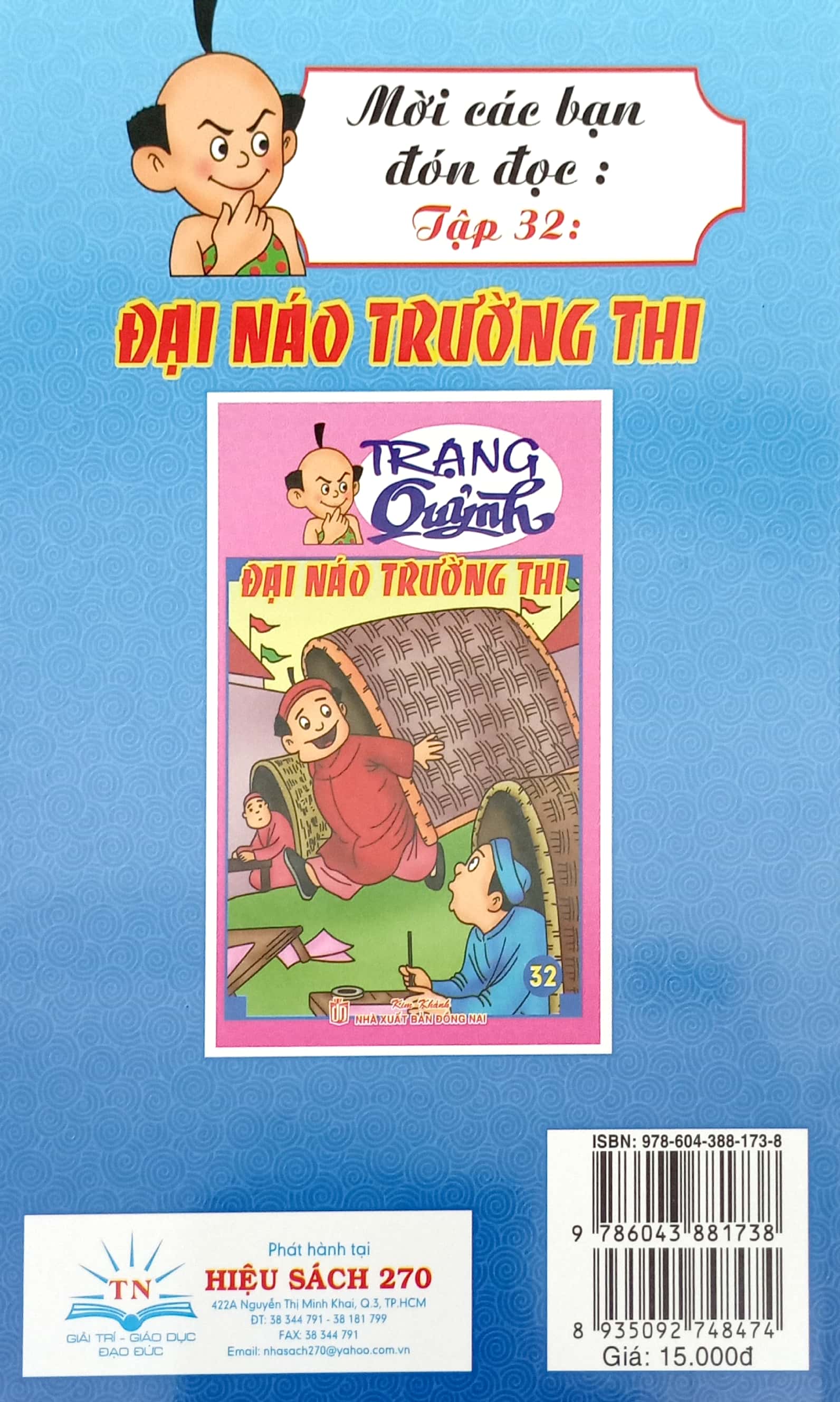 trạng quỷnh - truyện tranh màu - tập 31 - người bạn quý tộc