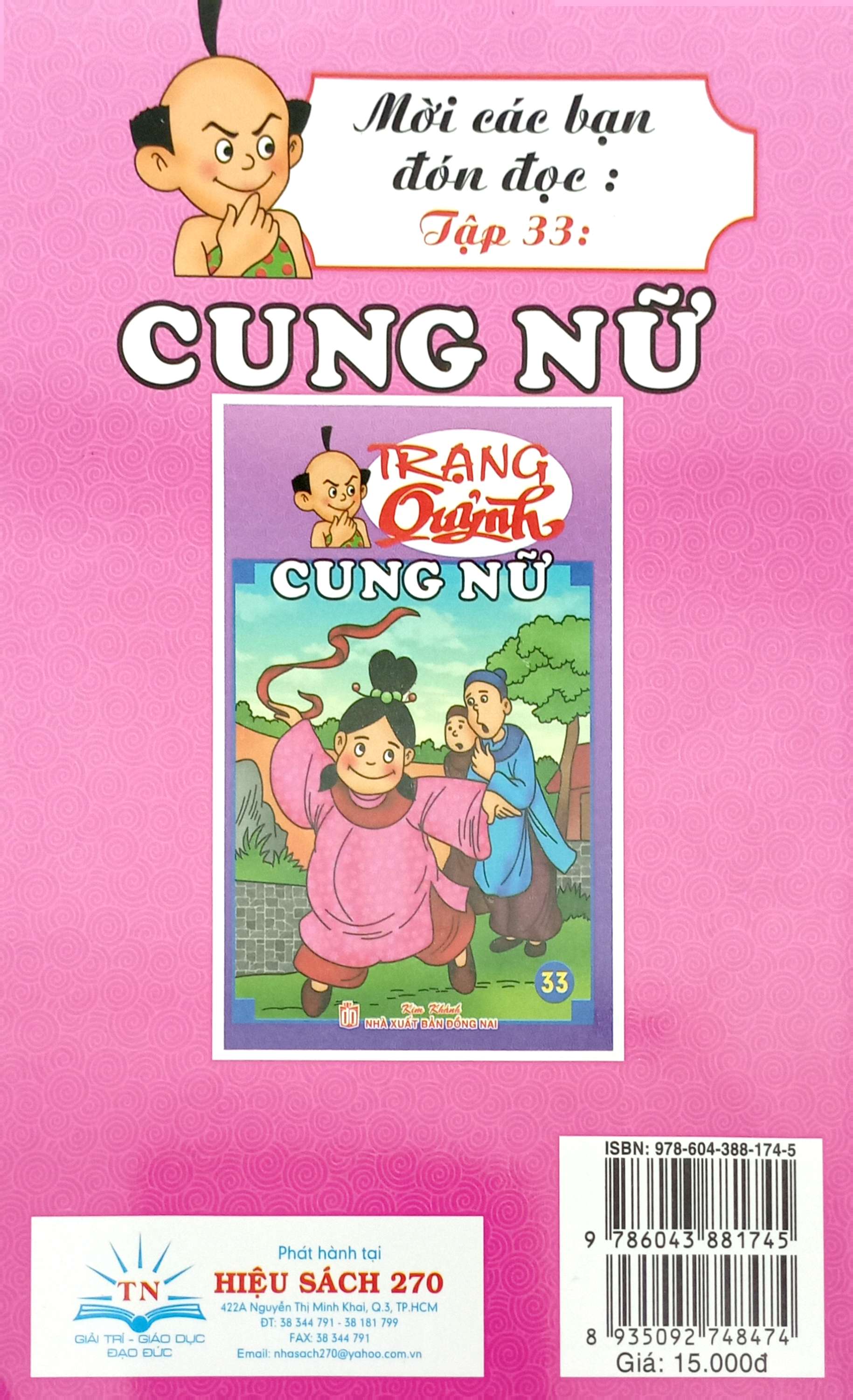 trạng quỷnh - truyện tranh màu - tập 32 - đại náo trường thi