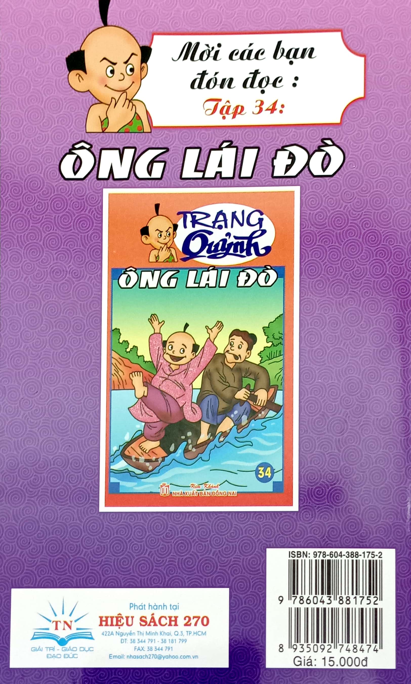 trạng quỷnh - truyện tranh màu - tập 33 - cung nữ