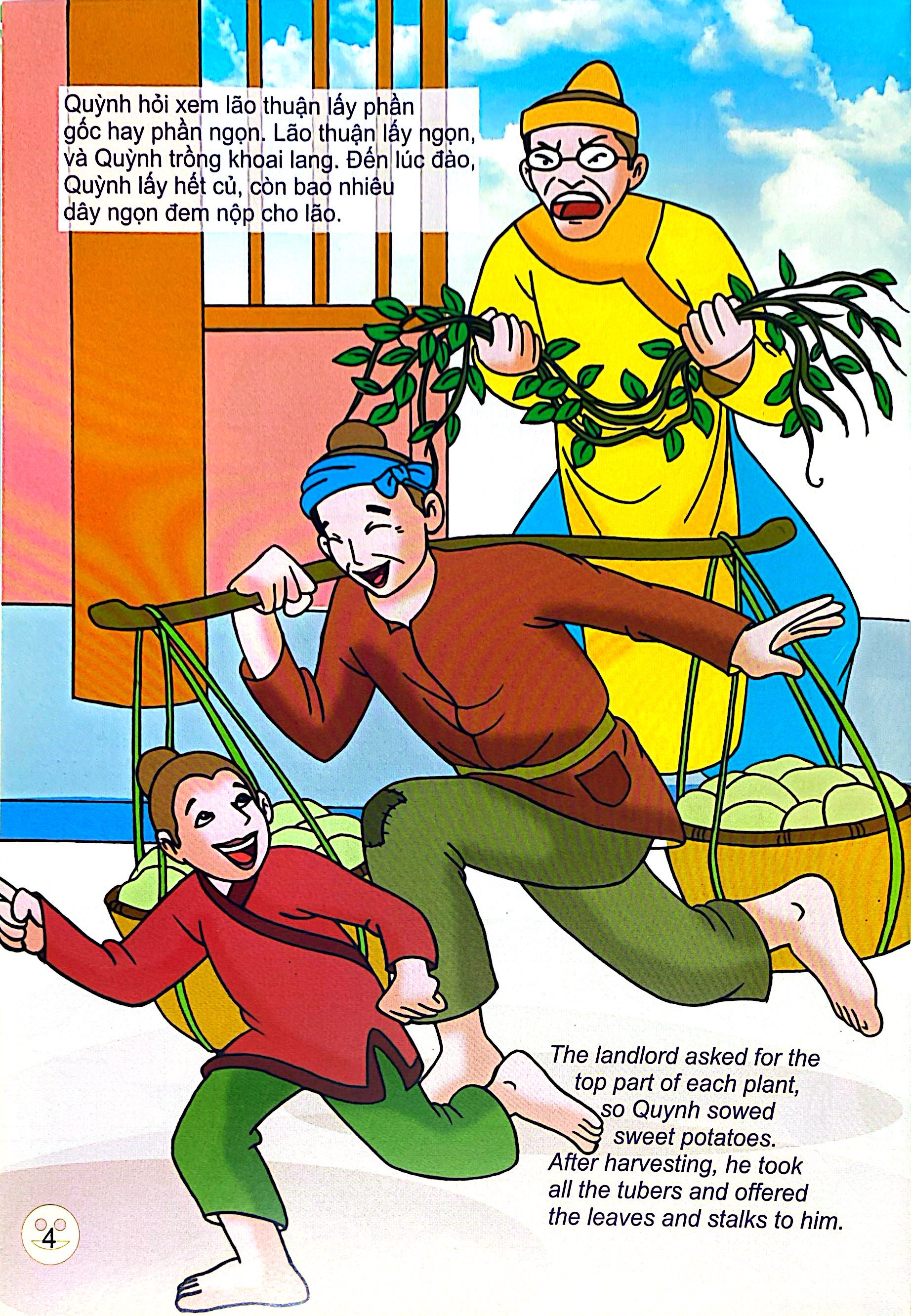 Trạng Quỳnh - Xem Thơ Quỳnh