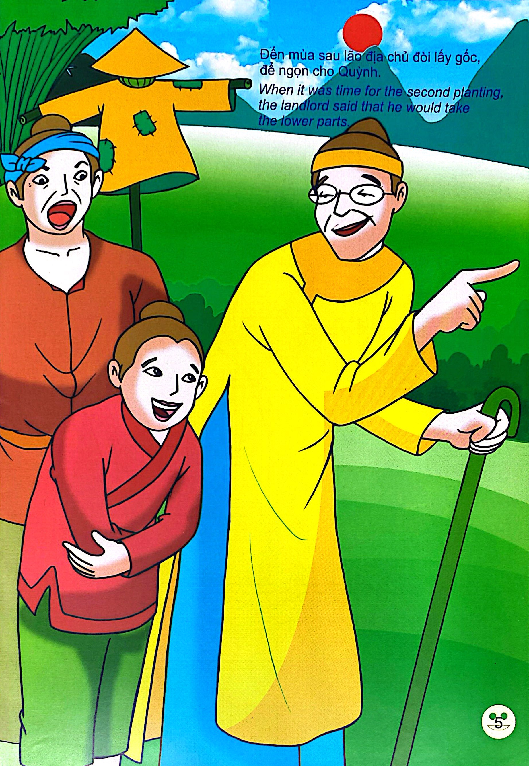 Trạng Quỳnh - Xem Thơ Quỳnh