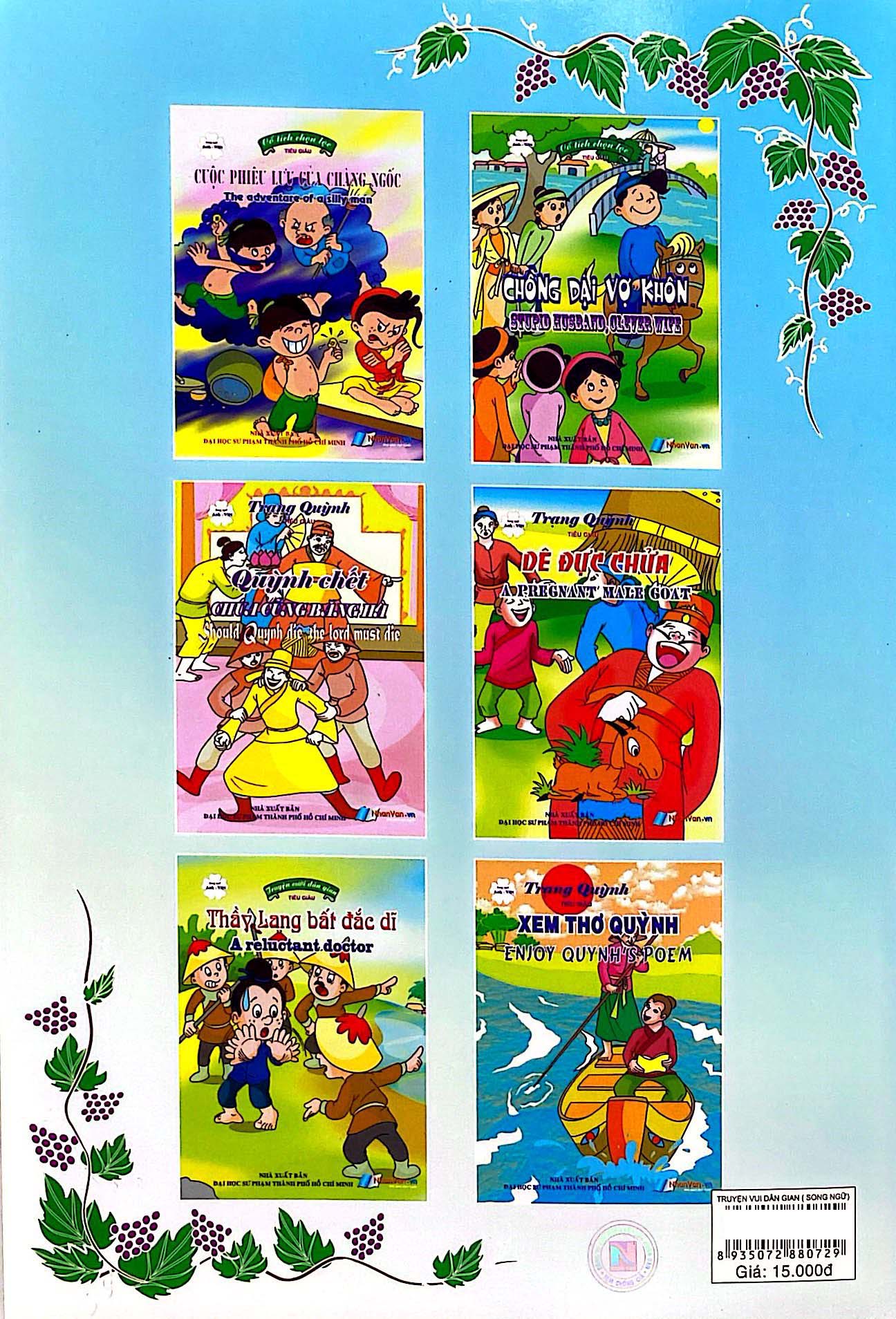 Trạng Quỳnh - Xem Thơ Quỳnh