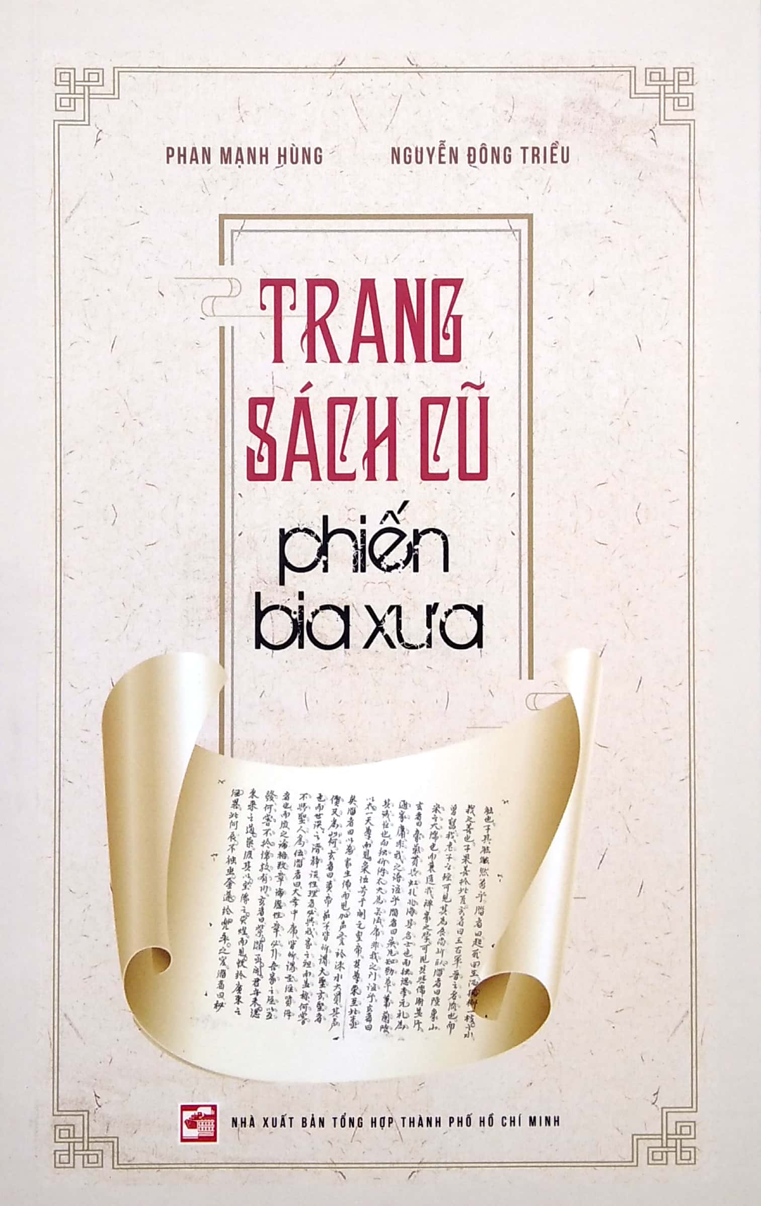 trang sách cũ phiến bia xưa