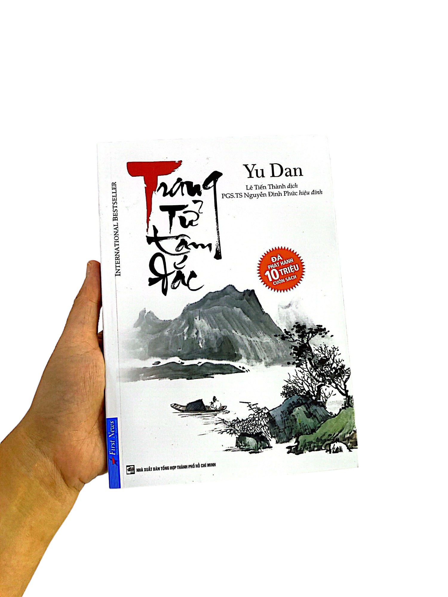 trang tử tâm đắc