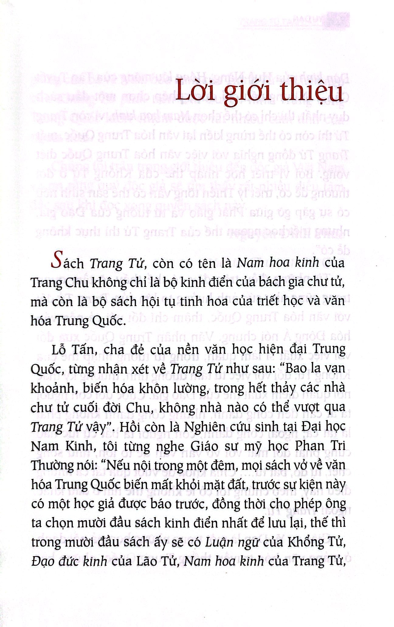trang tử tâm đắc