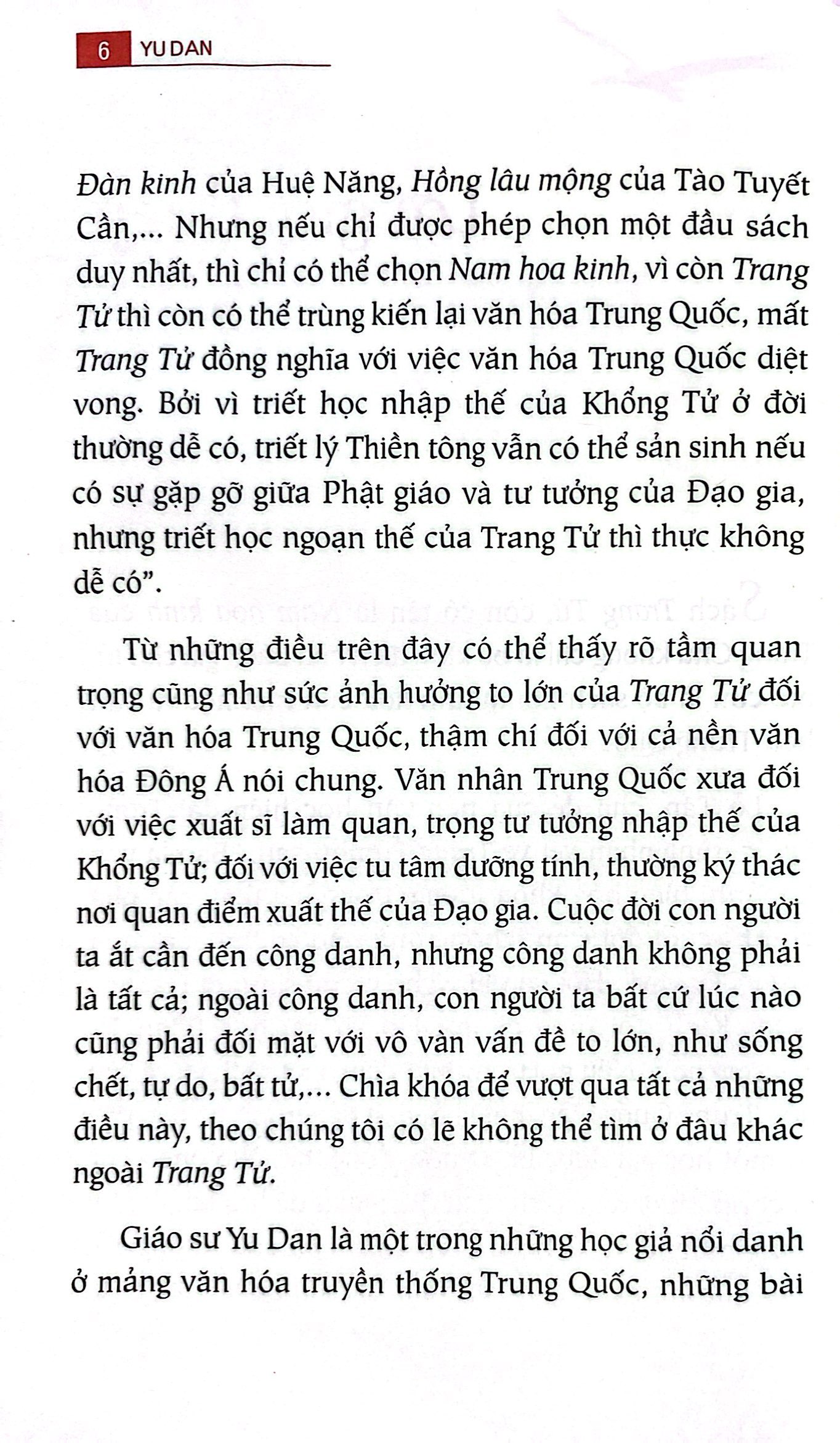 trang tử tâm đắc