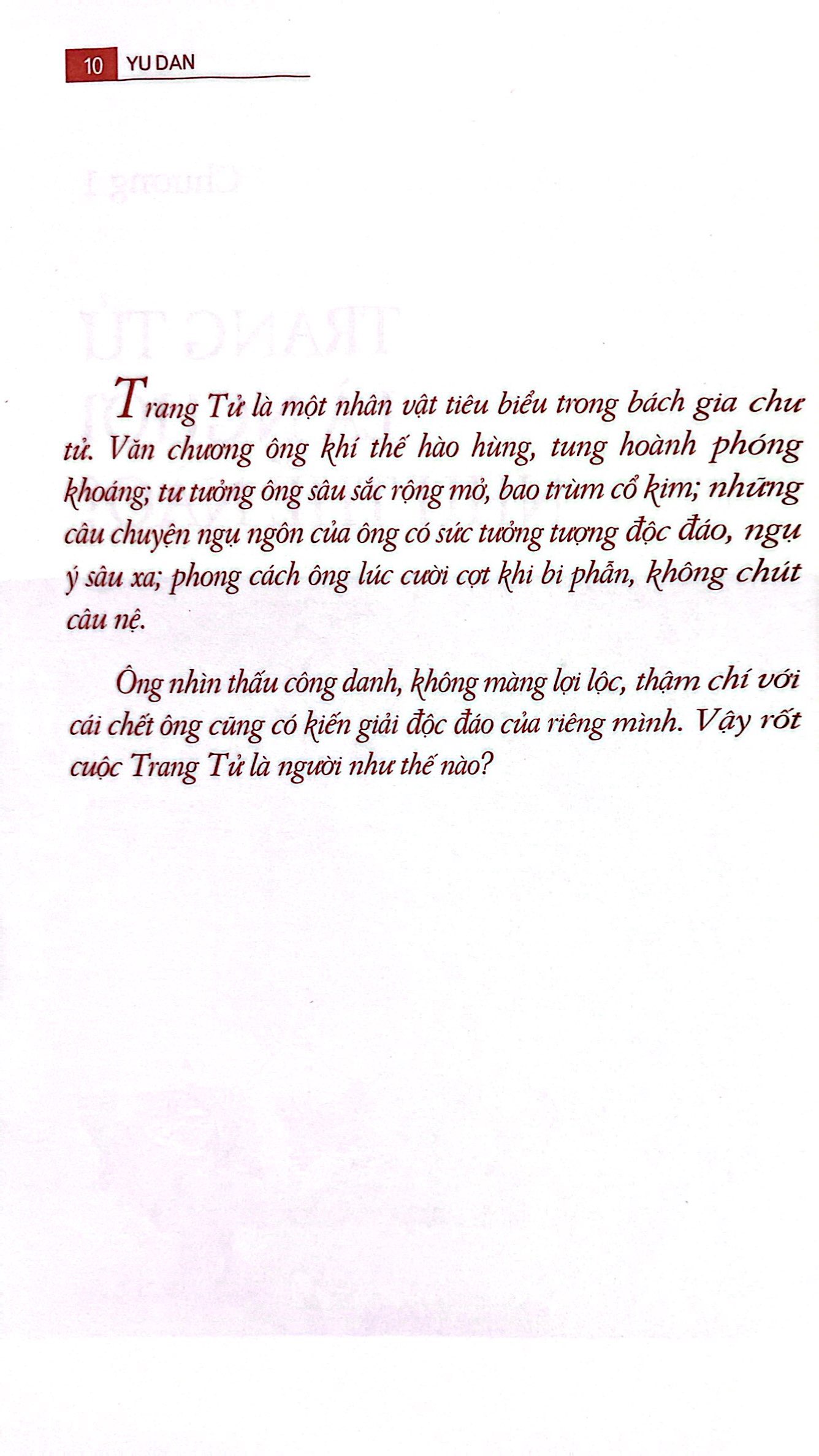 trang tử tâm đắc