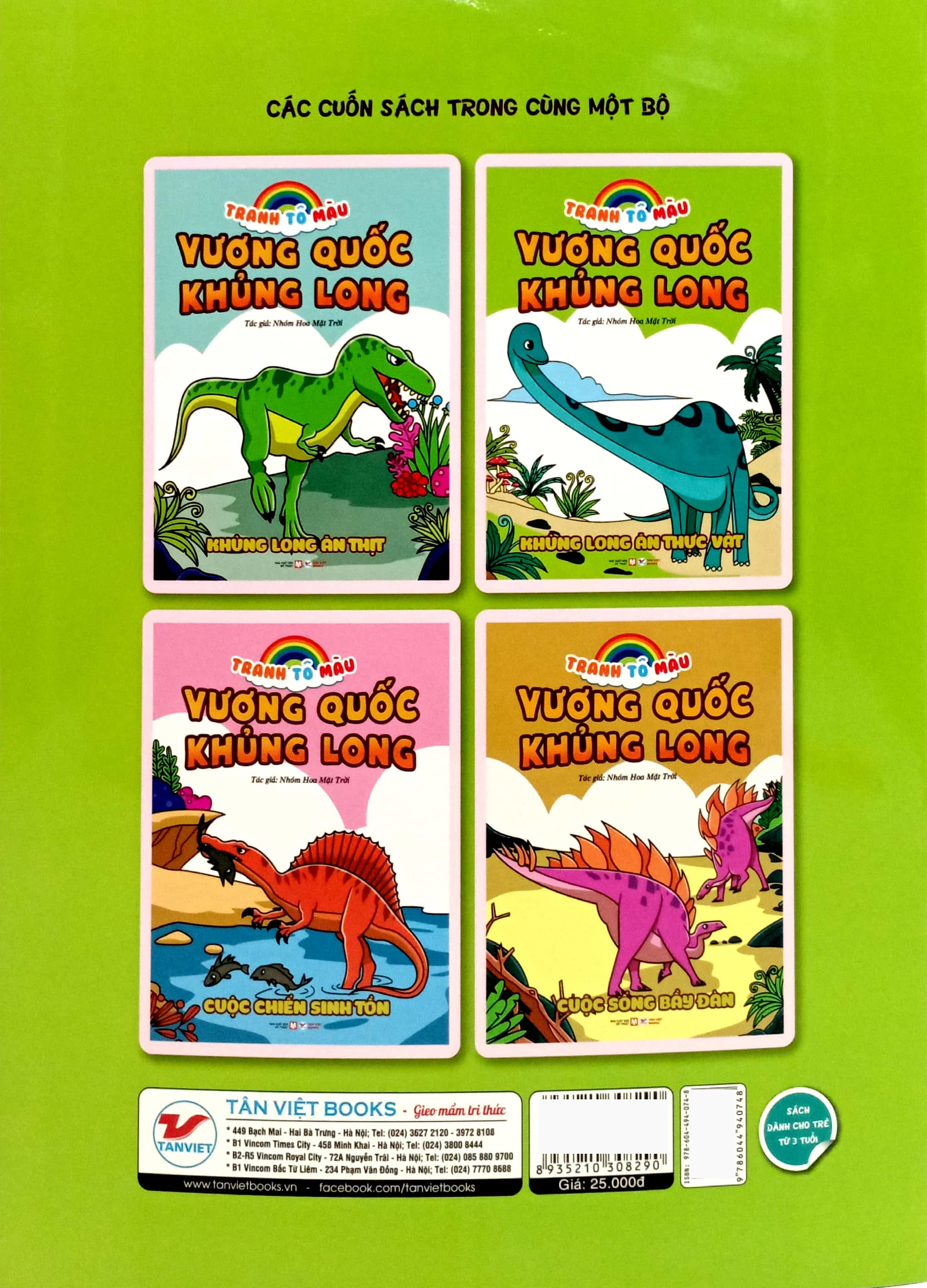 tranh tô màu vương quốc khủng long - khủng long ăn thực vật (tái bản 2023)