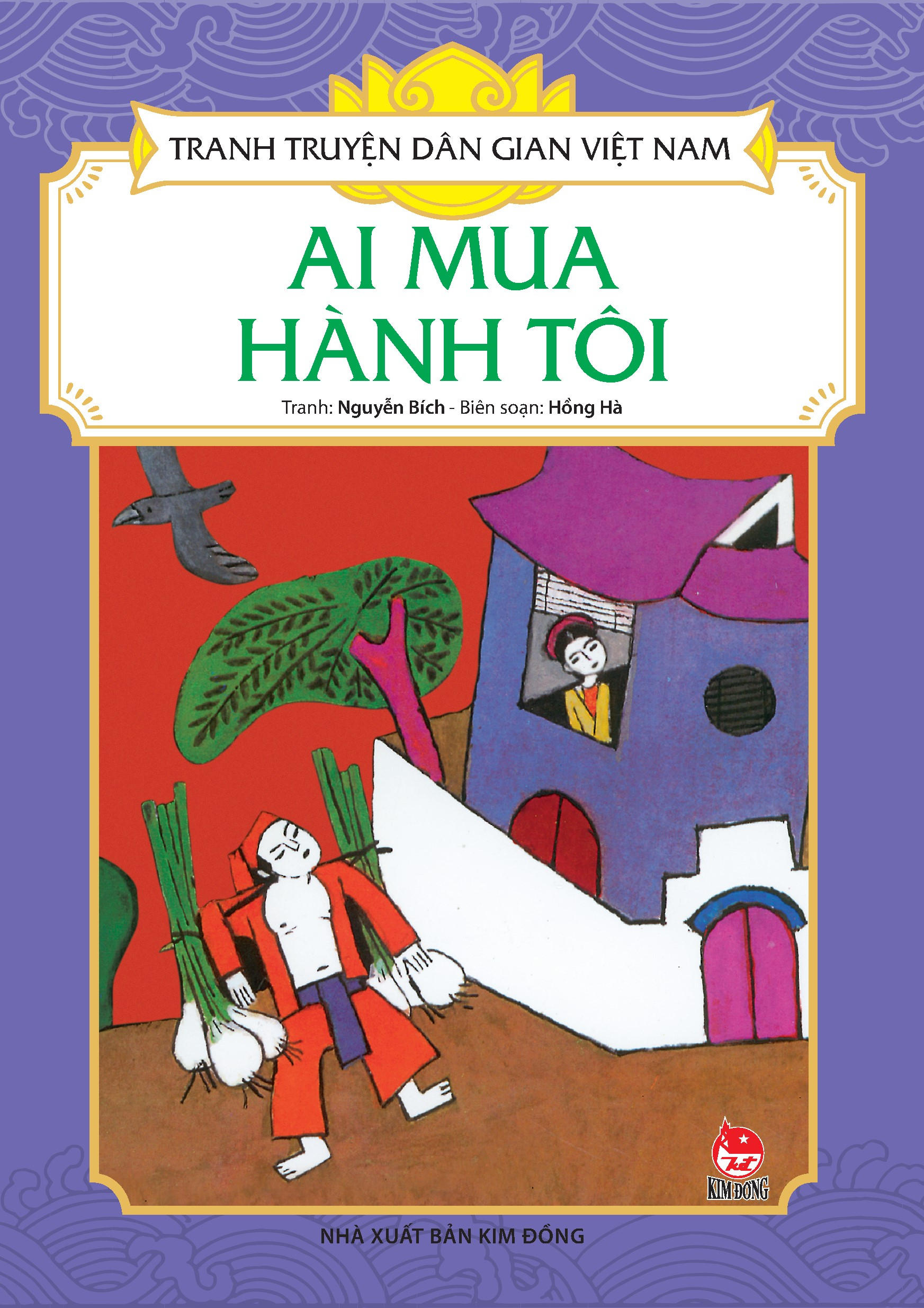 tranh truyện dân gian việt nam - ai mua hành tôi (tái bản 2024)