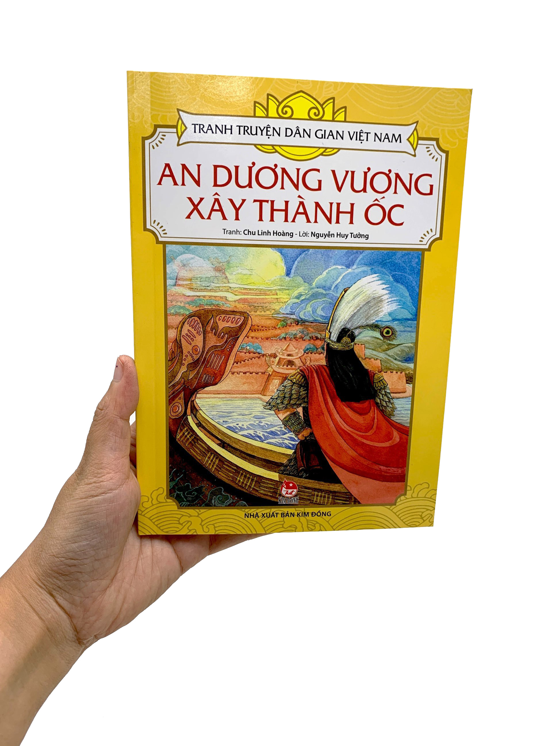 tranh truyện dân gian việt nam - an dương vương xây thành ốc (tái bản 2023)