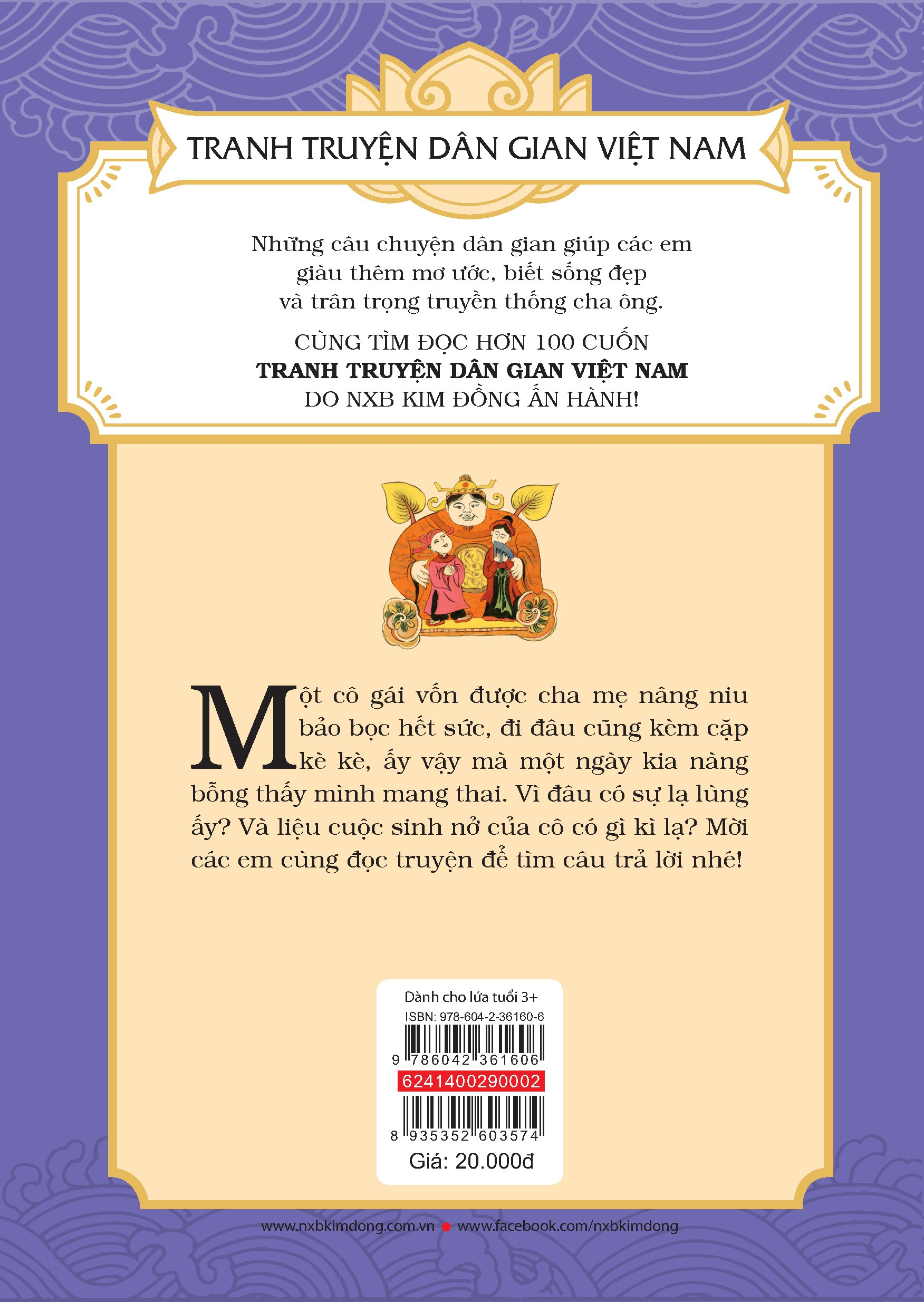 tranh truyện dân gian việt nam - anh em sinh năm (tái bản 2024)