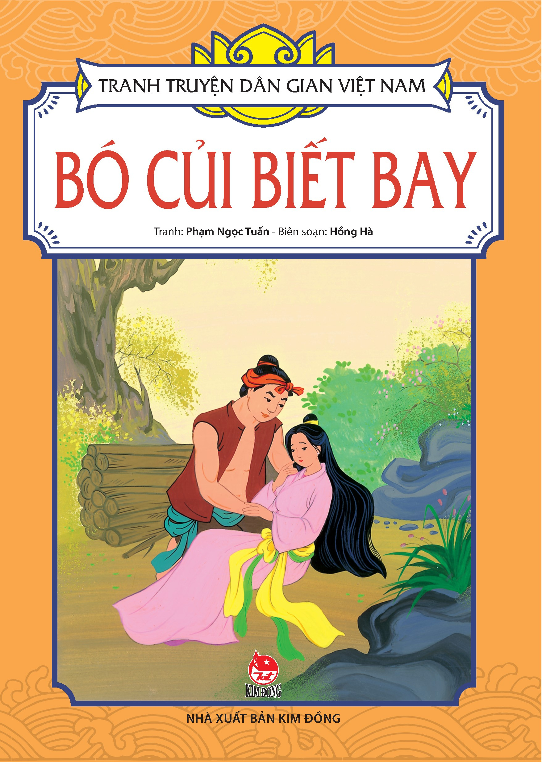 tranh truyện dân gian việt nam - bó củi biết bay (tái bản 2024)