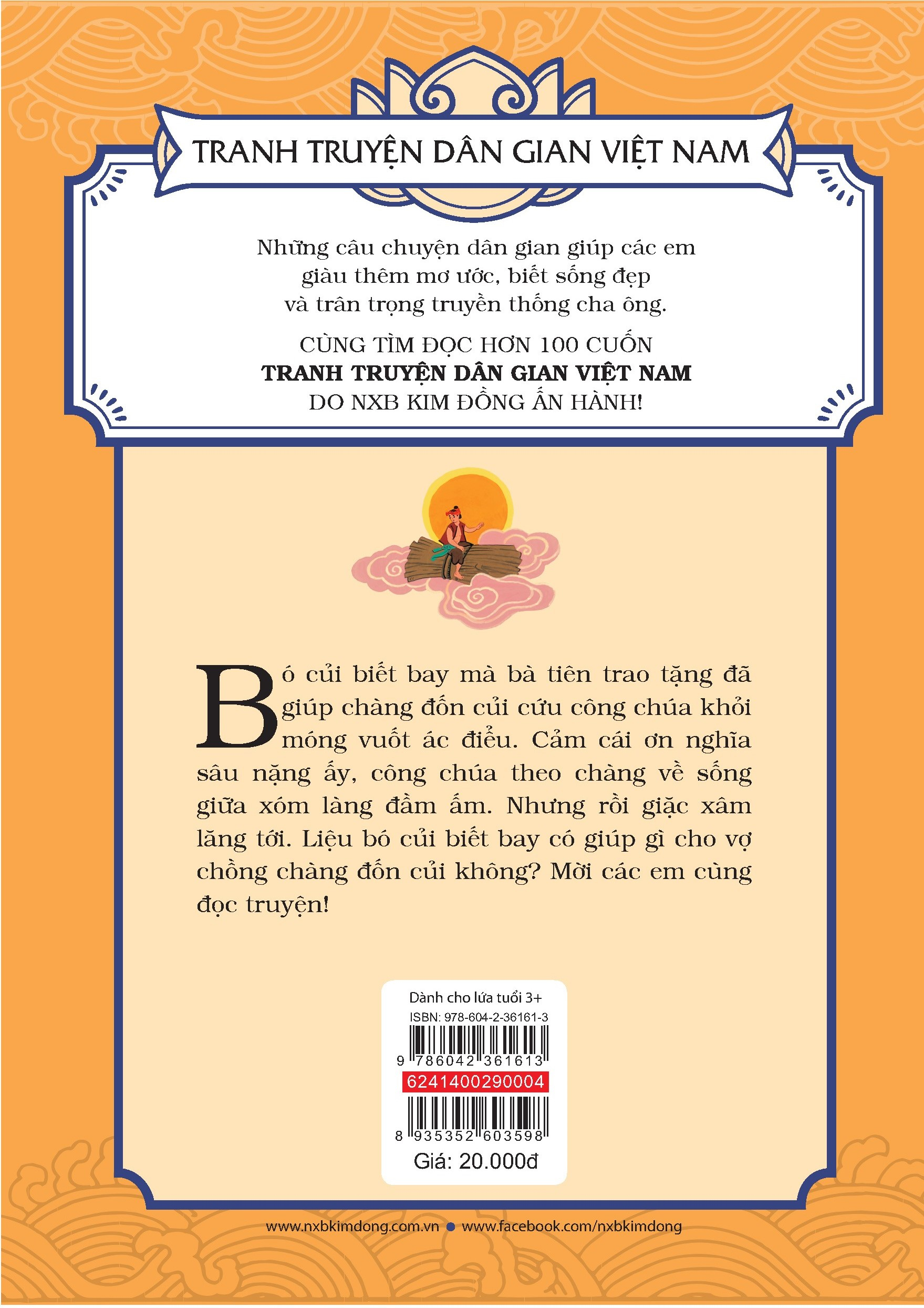 tranh truyện dân gian việt nam - bó củi biết bay (tái bản 2024)