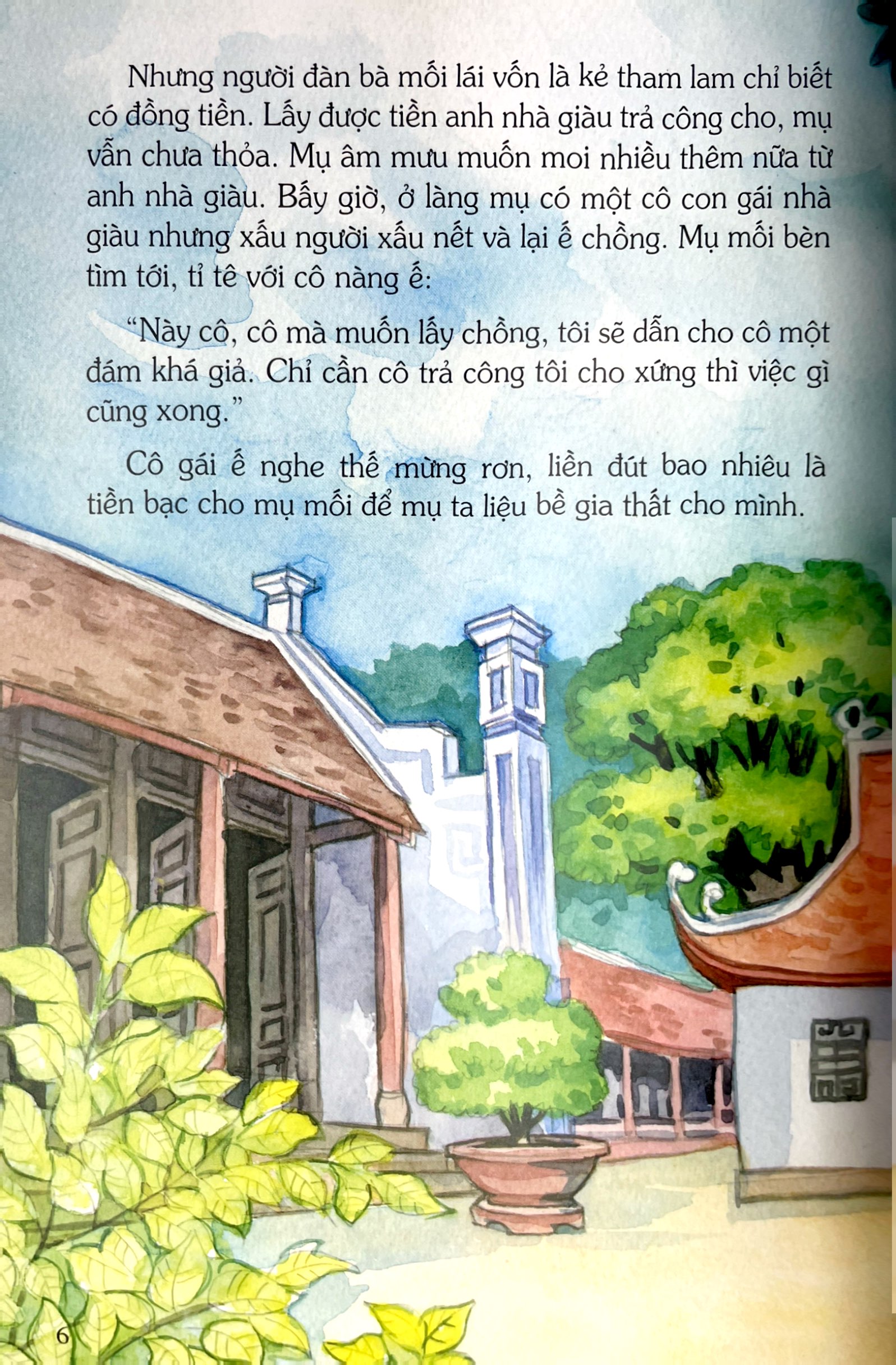 tranh truyện dân gian việt nam - cái kiến mày kiện củ khoai (tái bản 2023)