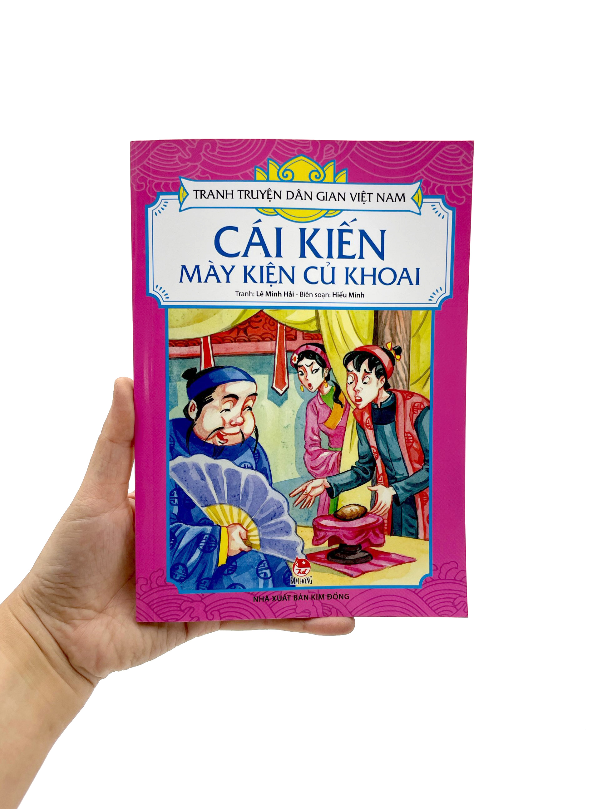 tranh truyện dân gian việt nam - cái kiến mày kiện củ khoai (tái bản 2023)