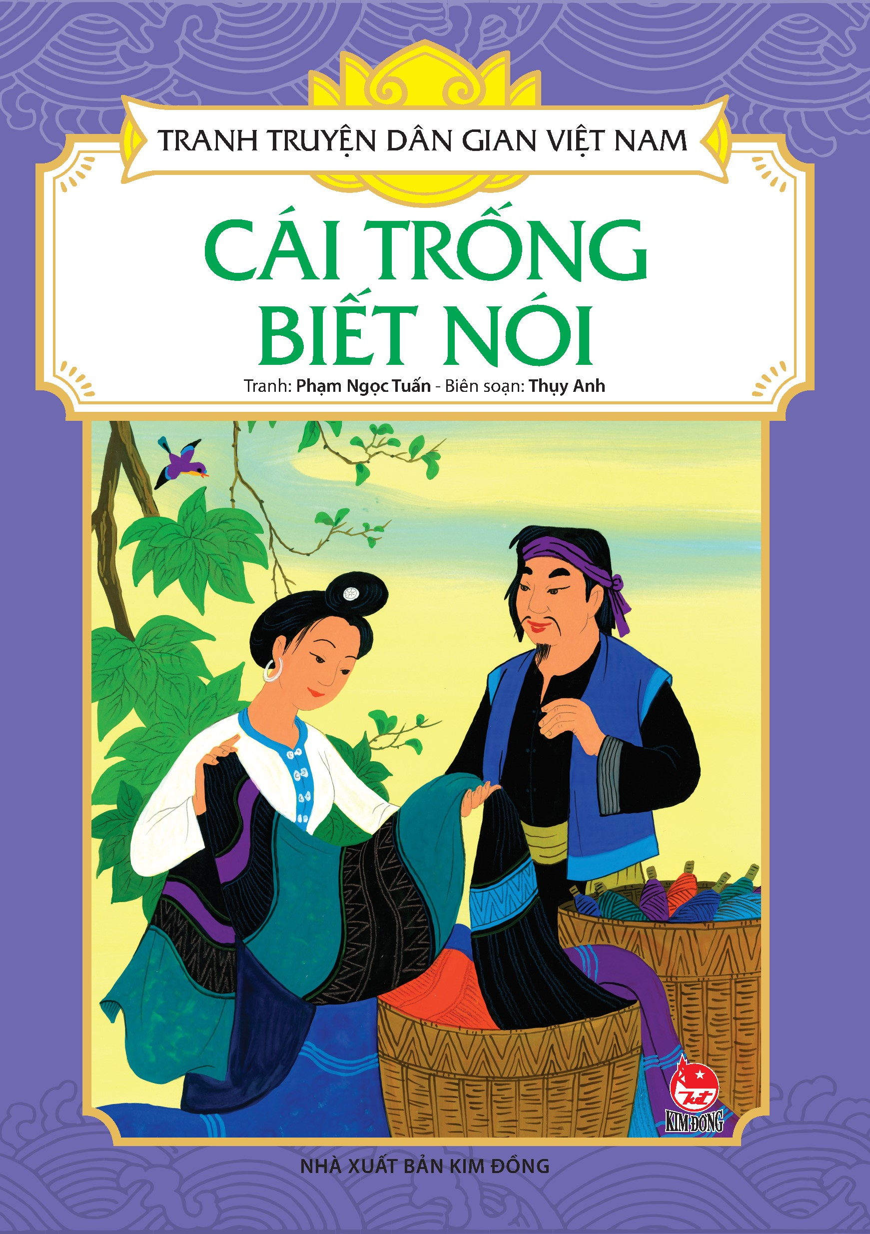 tranh truyện dân gian việt nam - cái trống biết nói (tái bản 2024)