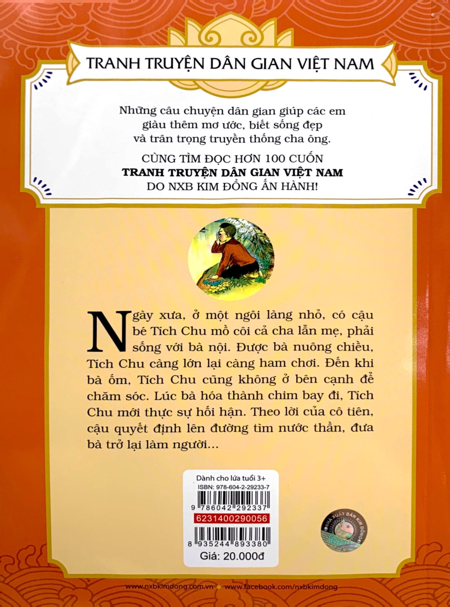 tranh truyện dân gian việt nam - cậu bé tích chu (tái bản 2023)