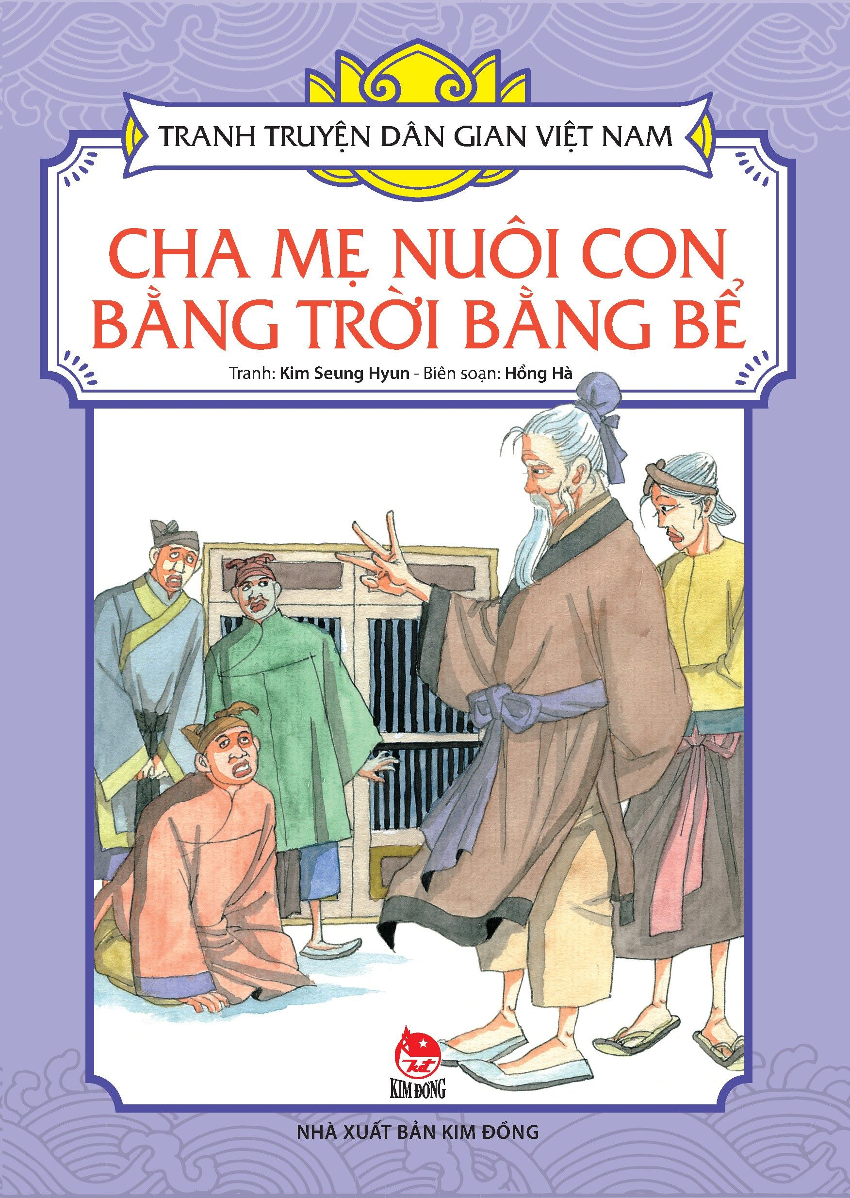tranh truyện dân gian việt nam - cha mẹ nuôi con bằng trời bằng bể (tái bản 2024)