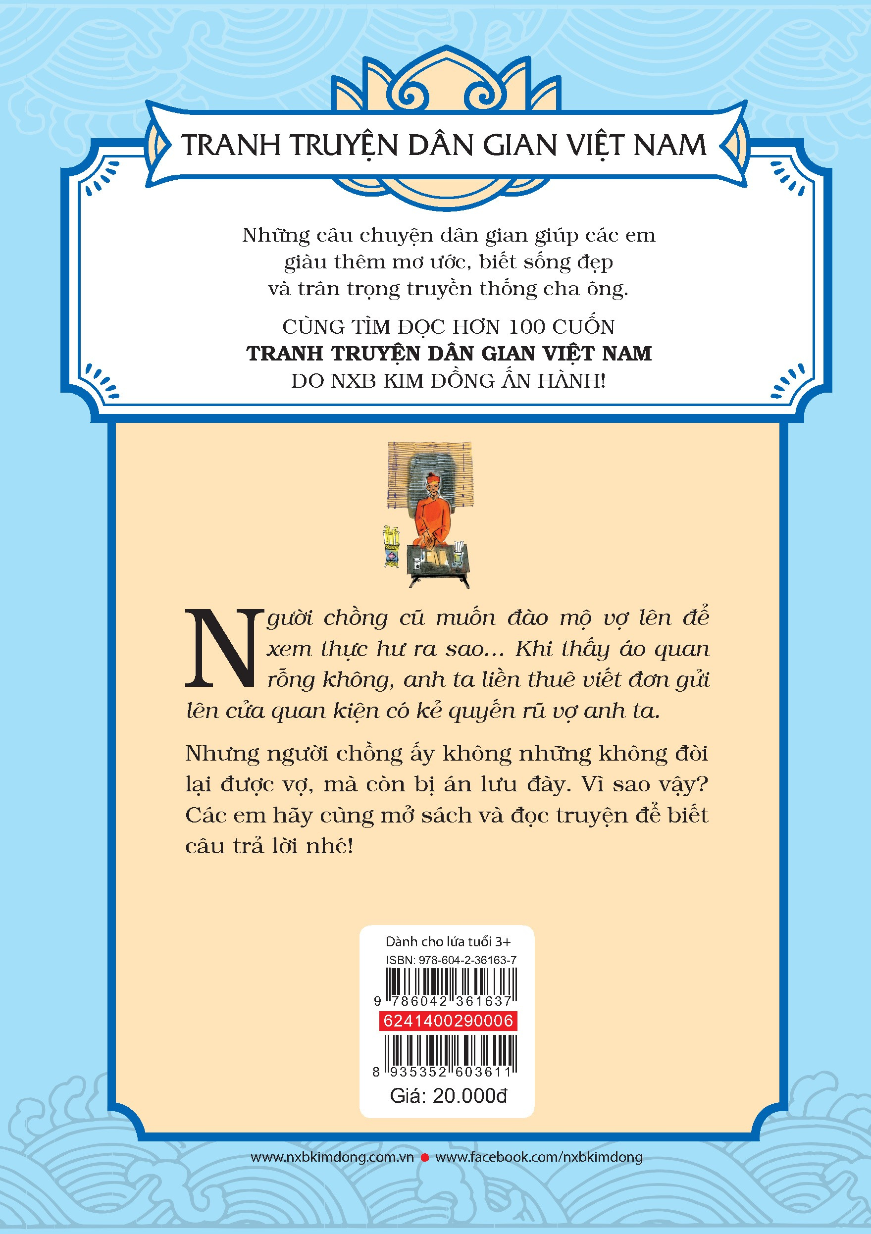 tranh truyện dân gian việt nam - chàng học trò có chí (tái bản 2024)