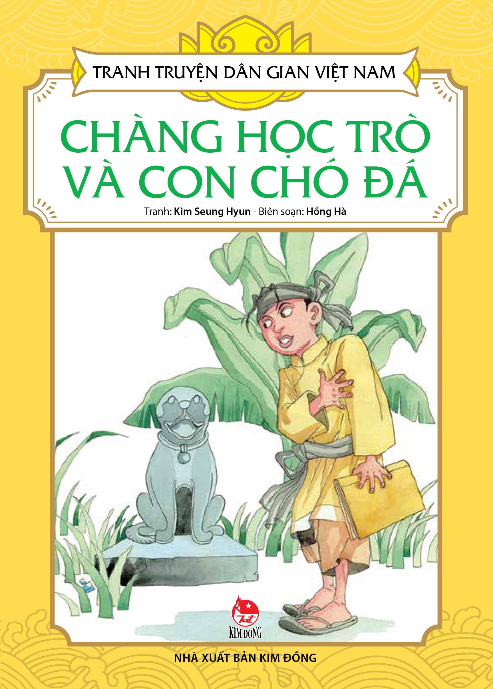 tranh truyện dân gian việt nam - chàng học trò và con chó đá (tái bản 2019)